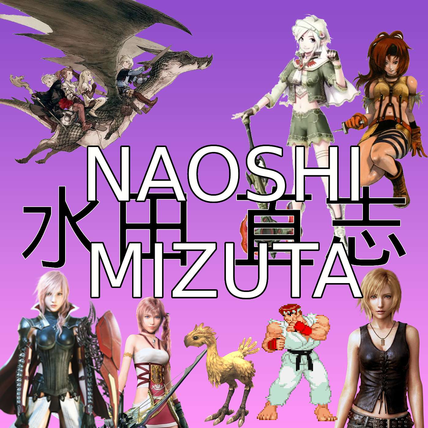 [188] Shuffle Time With Naoshi Mizuta episode artwork