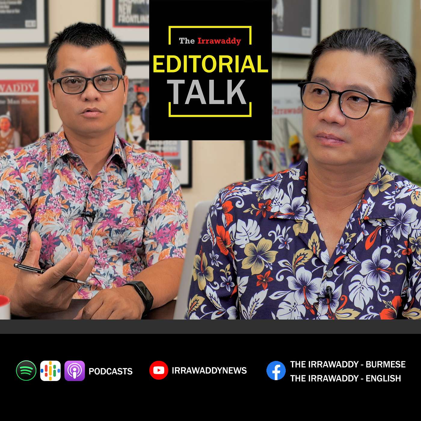 Editorial Talk: စစ်ခေါင်းဆောင်တွေ ကောင်းကင်မော့ကြည့်ပြီး သင်္ကြန်ရေကစားရမယ့် အခြေအနေမျိုးပါ episode artwork