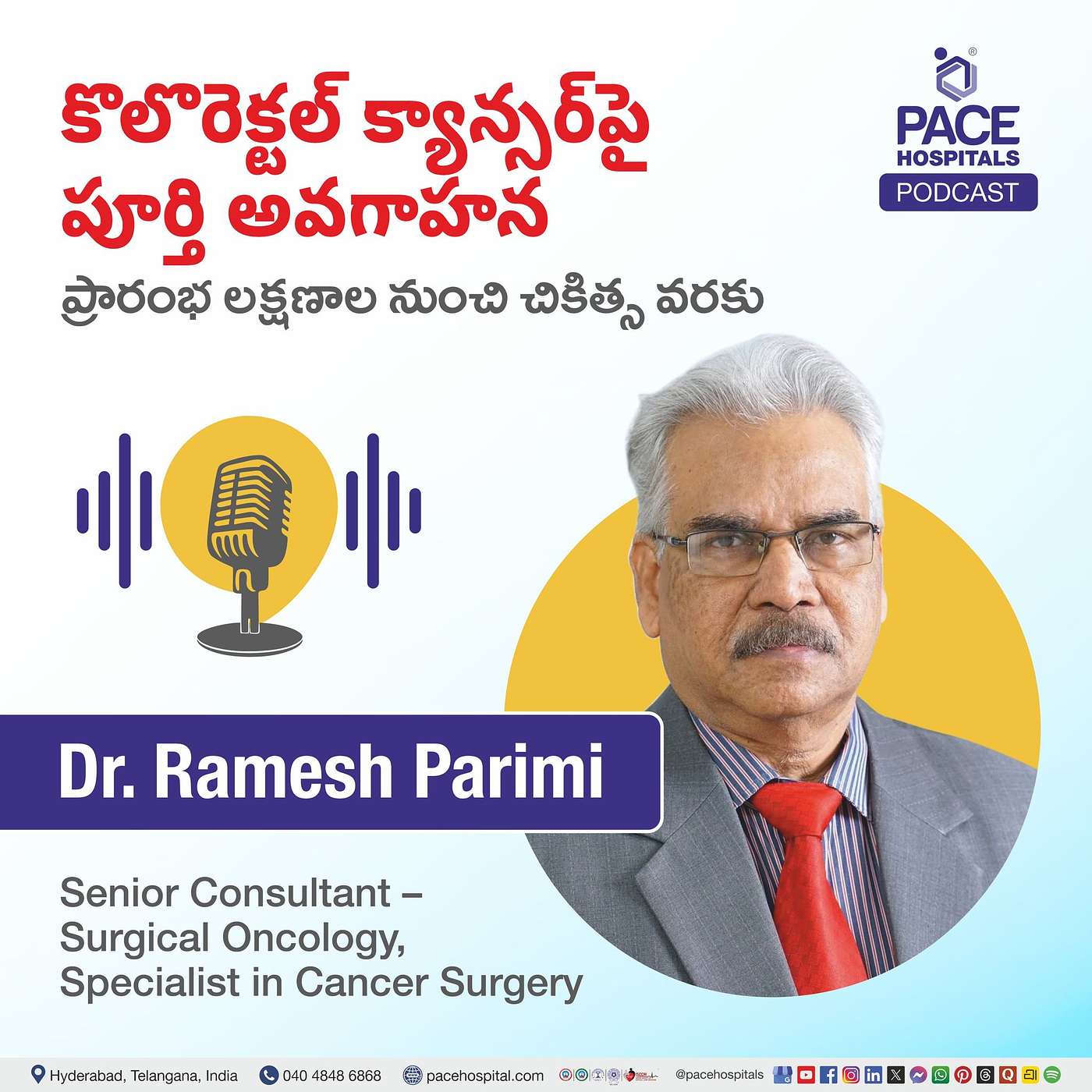 కొలొరెక్టల్ క్యాన్సర్‌పై పూర్తి అవగాహన: ప్రారంభ లక్షణాల నుంచి చికిత్స వరకు