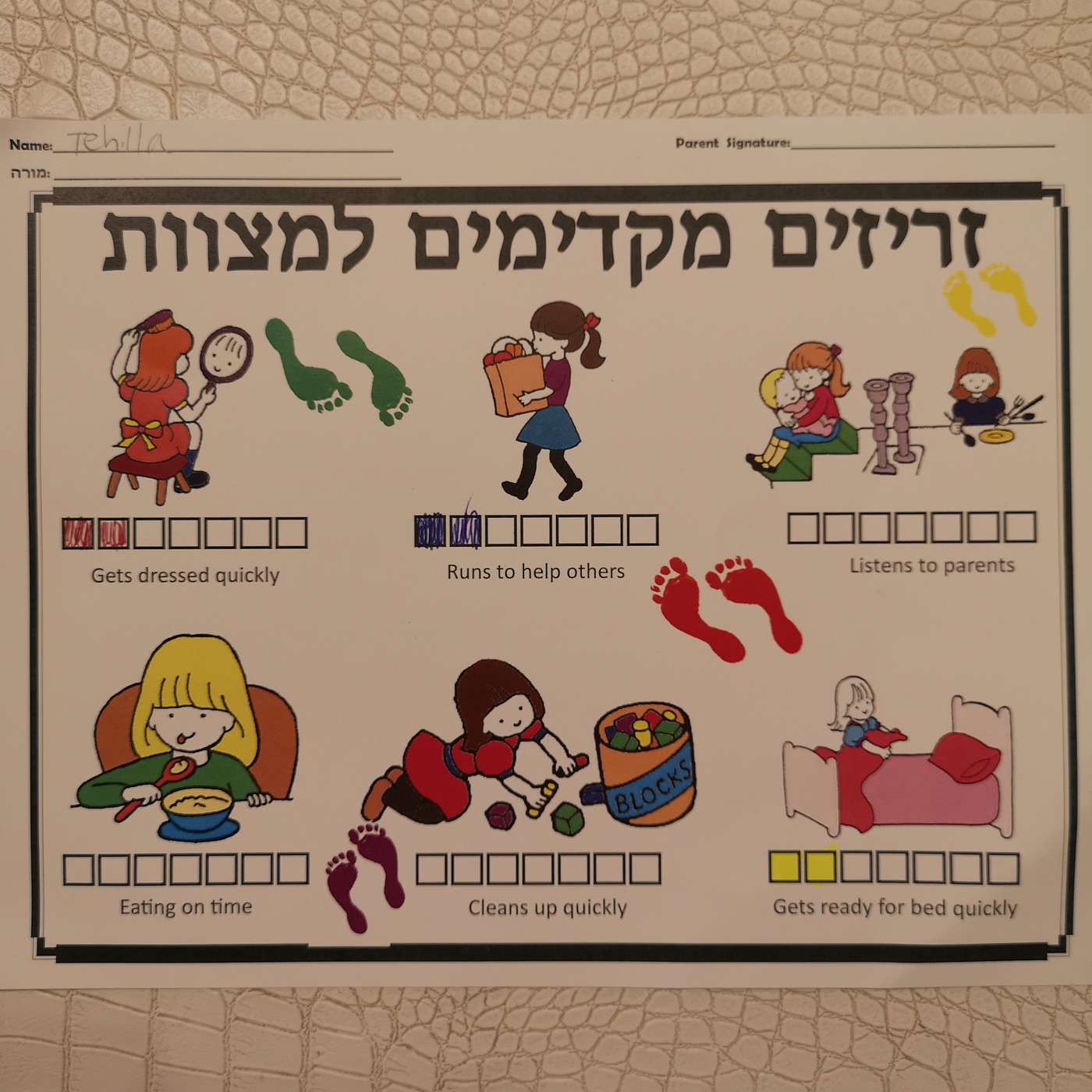 Episode 330 - Stay in Kindergarten