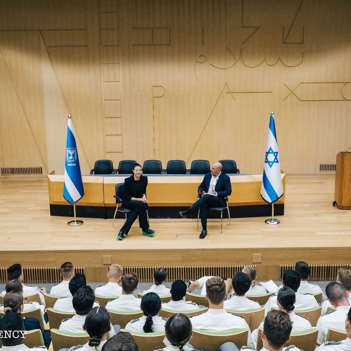 The Benjamin Anthony Show from the MirYam Institute