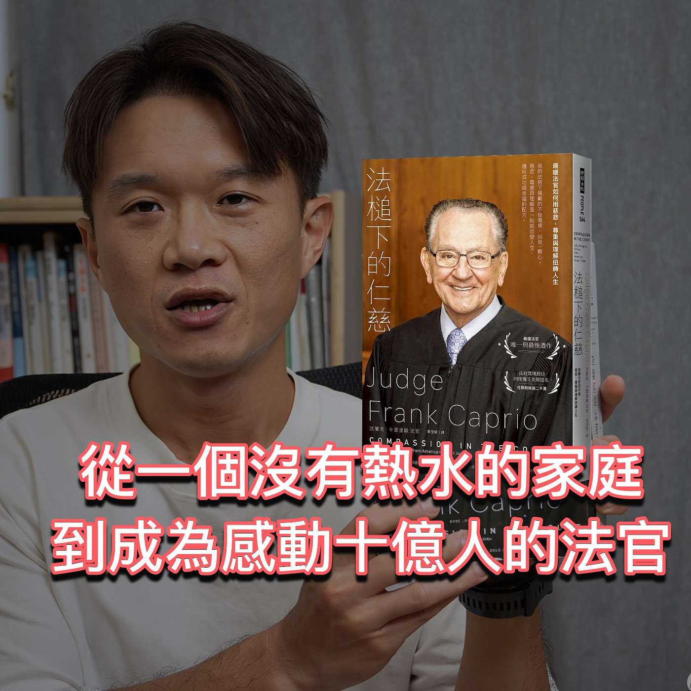Episode cover