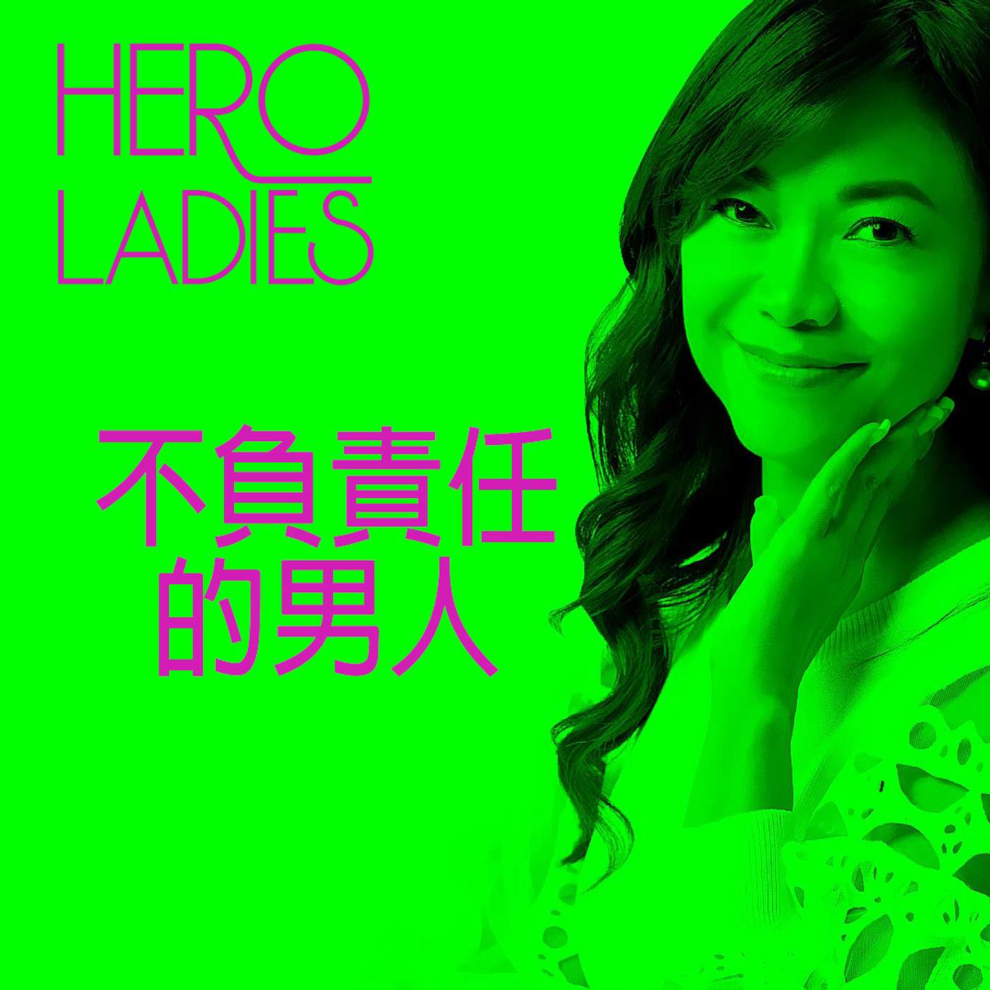 Hero Ladies Podcast