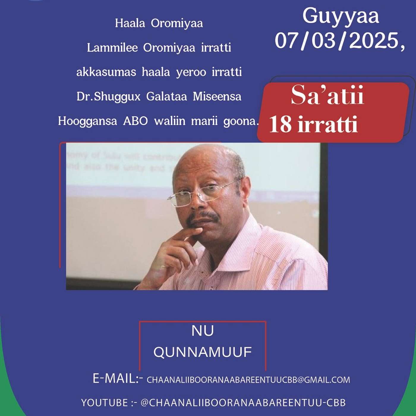 Egeree Oromiyaa Gaaffii fi deebii Dr. Shuggux Galataa Gorsaa H/D/ ABO waliin goone. episode artwork