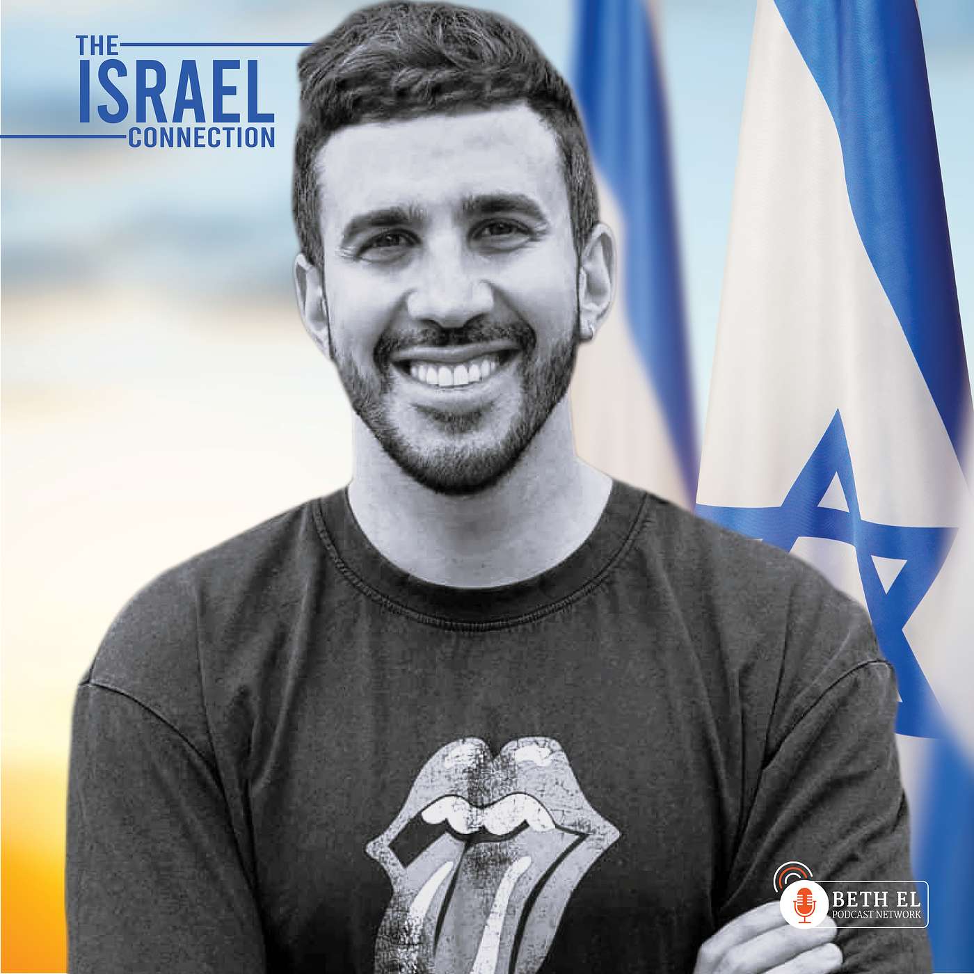 The Israel Connection: My Life - Shahar Cohen