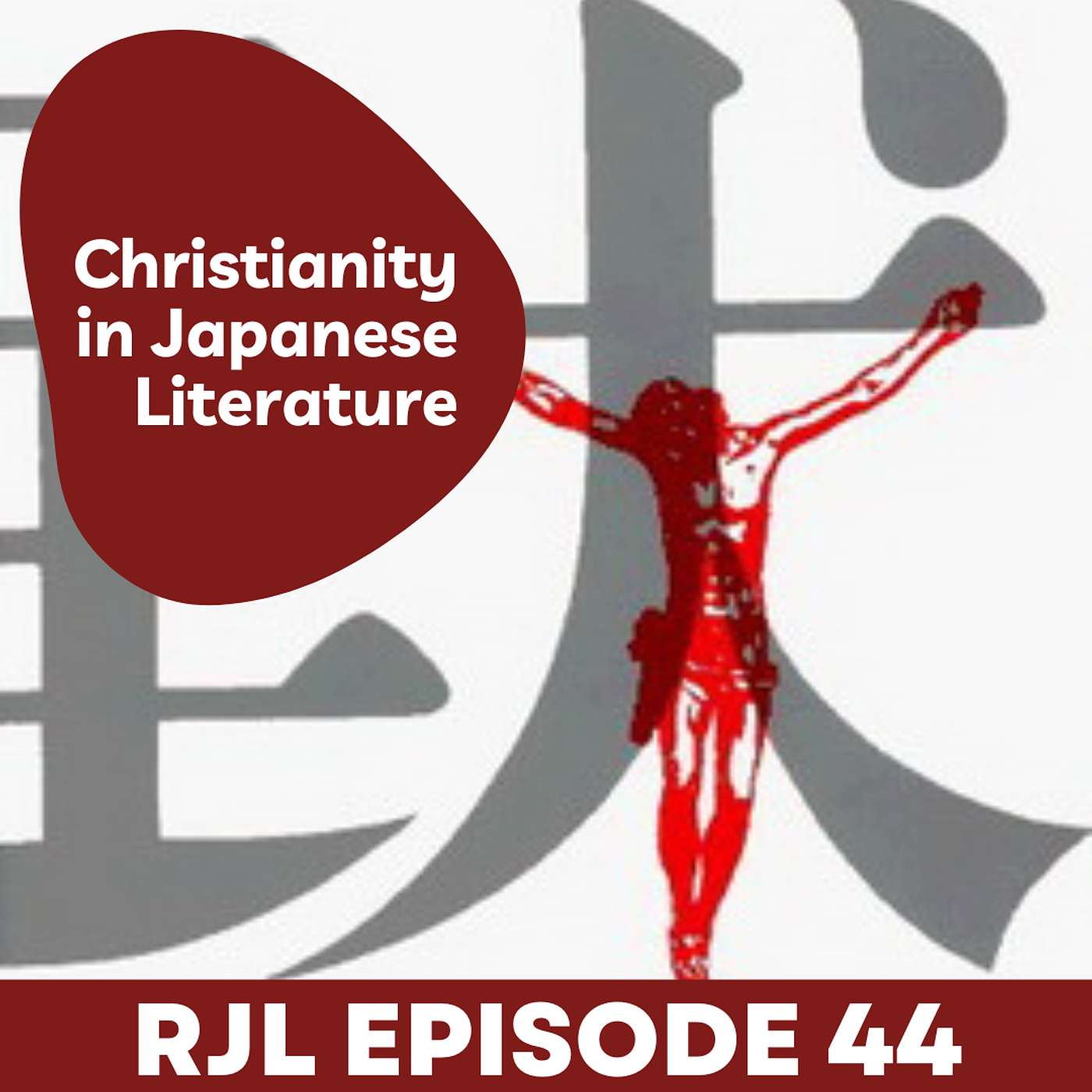 Read Japanese Literature