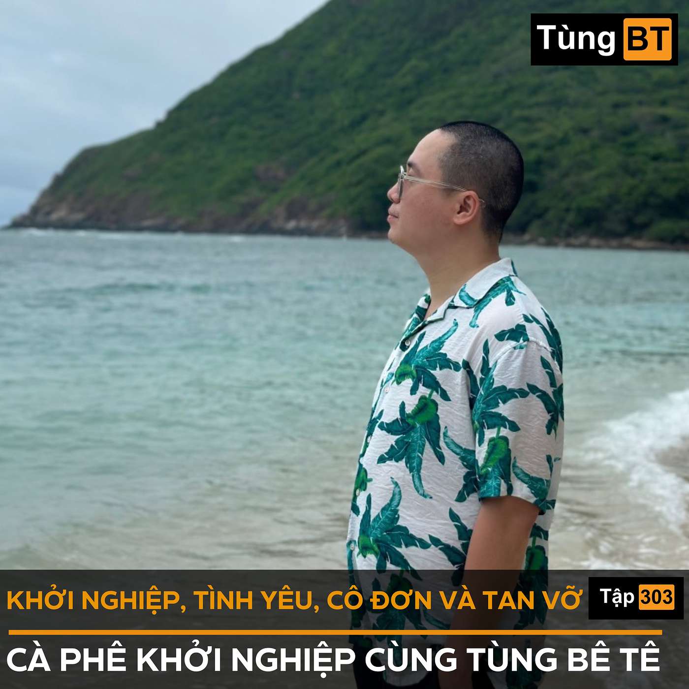 #303 Khởi nghiệp, tình yêu, cô đơn và tan vỡ episode artwork
