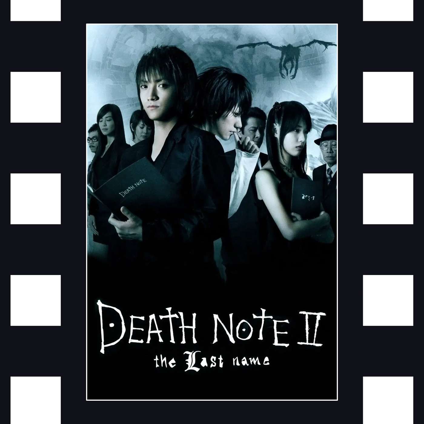 Death Note: The Last Name - Satisfactory