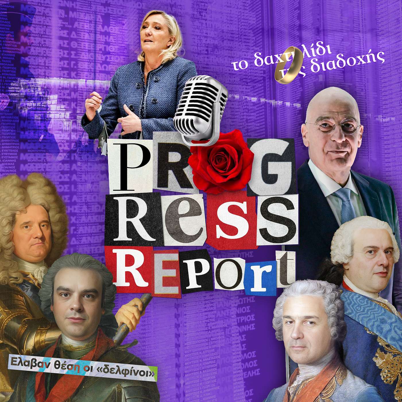Progress Report