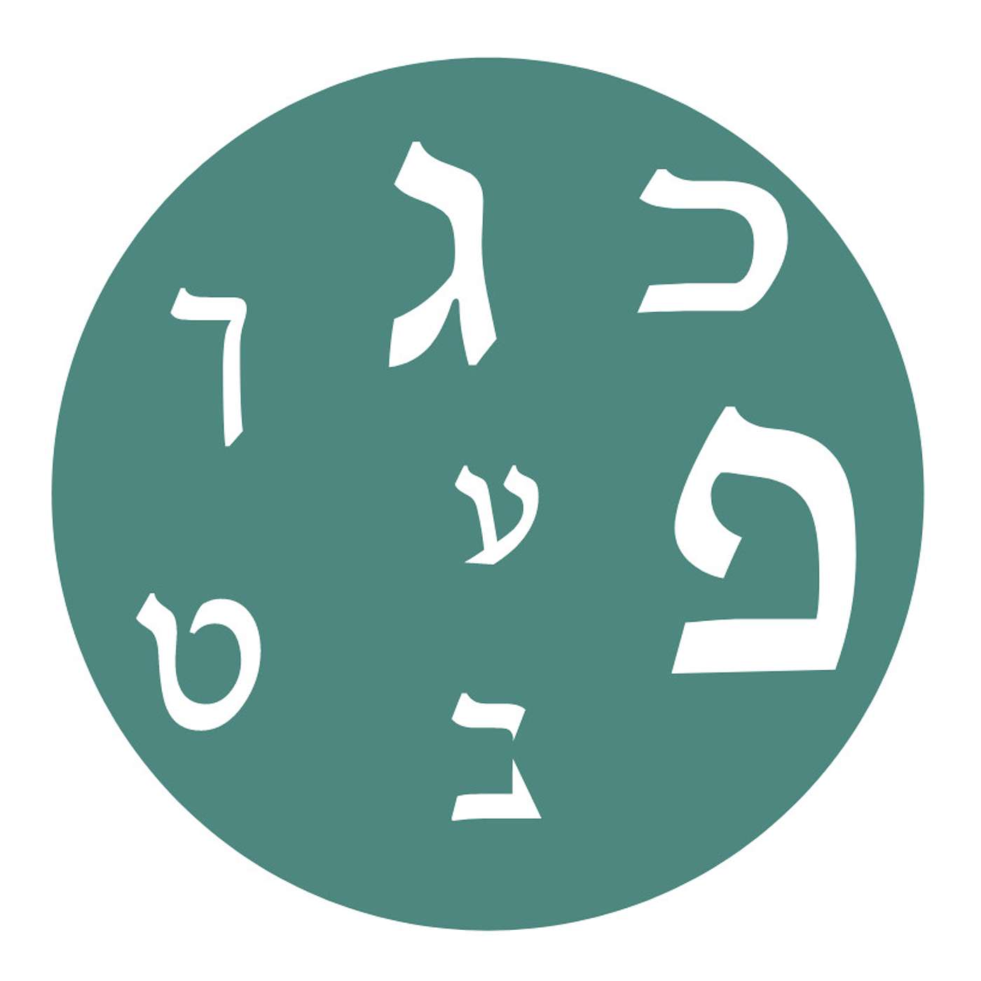 Episode 41: Yiddish in Europe, with Dr. Bart Wallet and Dr. Laura Almagor episode artwork