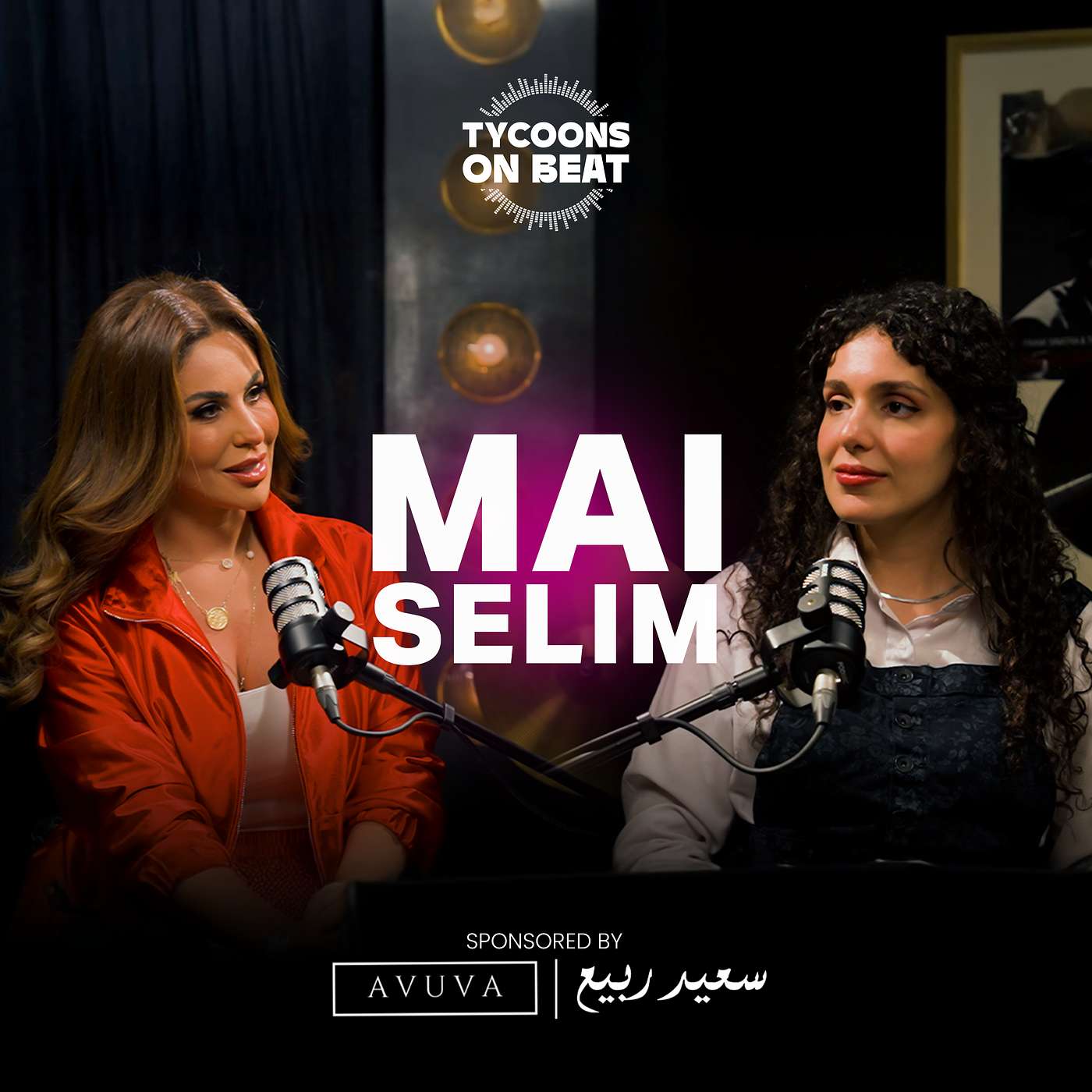 Tycoons on Beat |  الحلقة 1 |  مي سليم Episode episode artwork