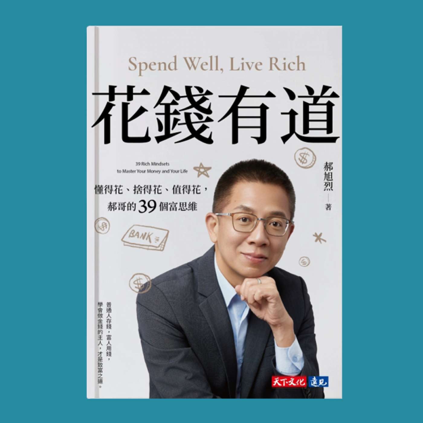 爸媽成長營(廣東話讀書會)