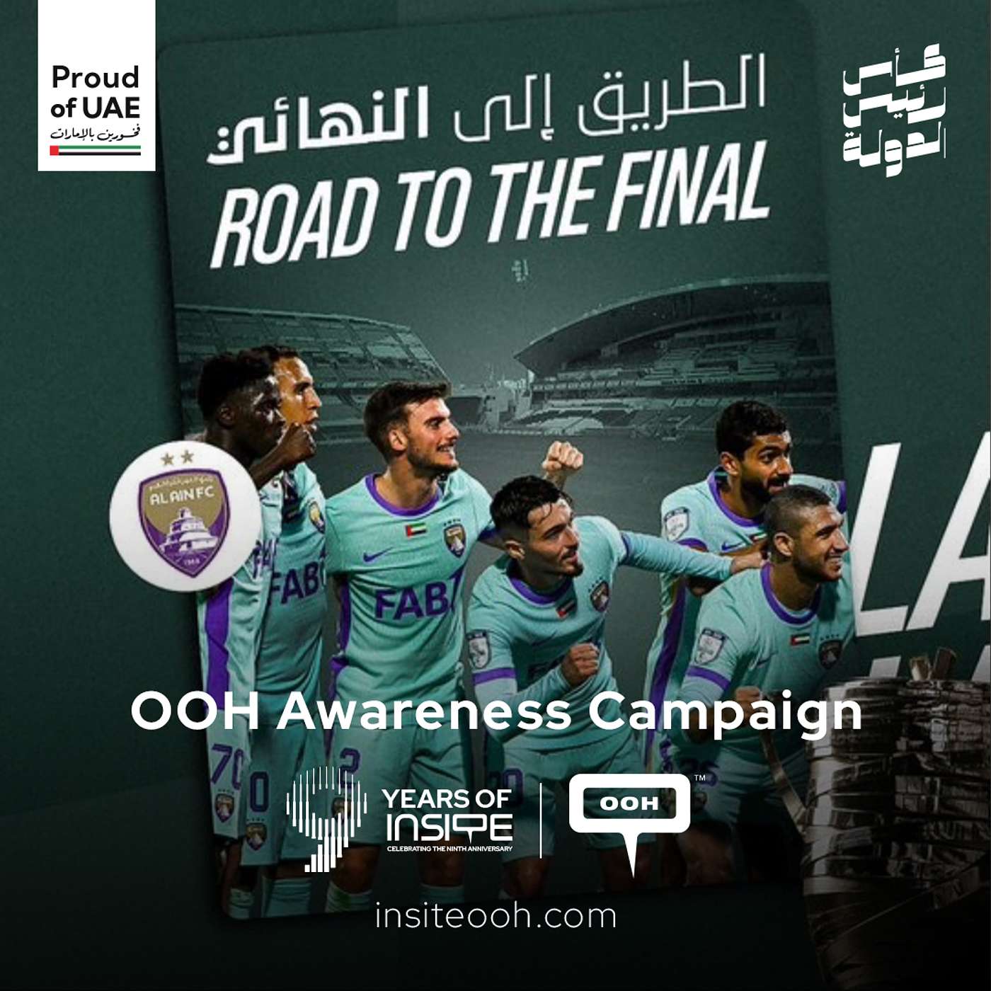 Dubai’s Roads Turn Matchday-Ready with New President’s Cup Campaign