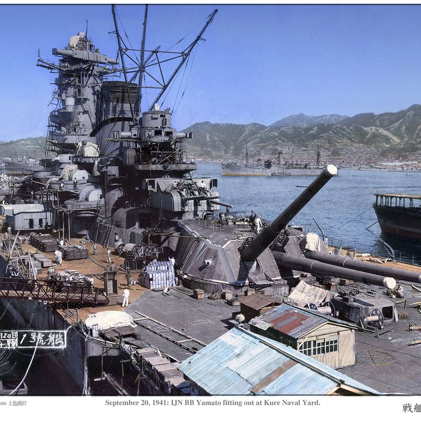 cover of episode The Imperial Japanese Navy