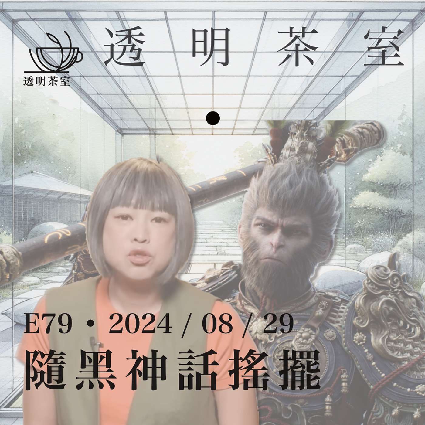 Podcast Cover