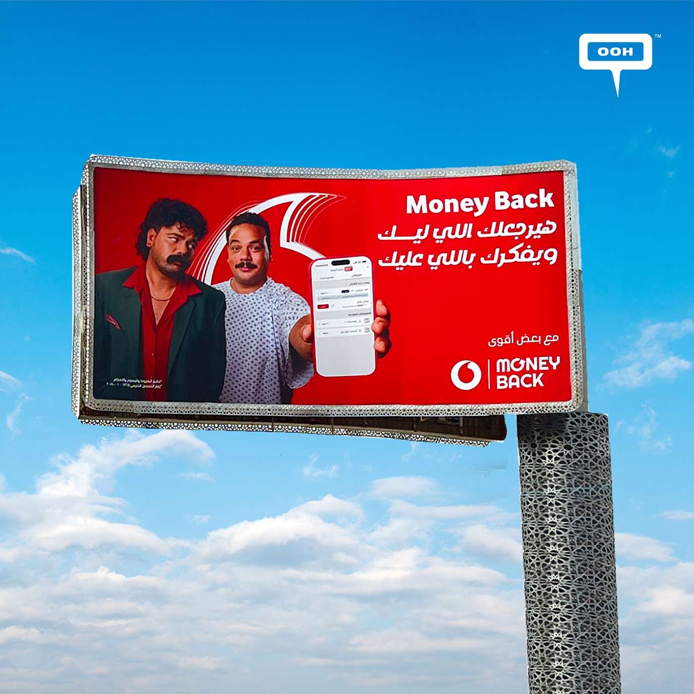 Moustafa Ghareeb’s Characters Promise Cash Back with Vodafone