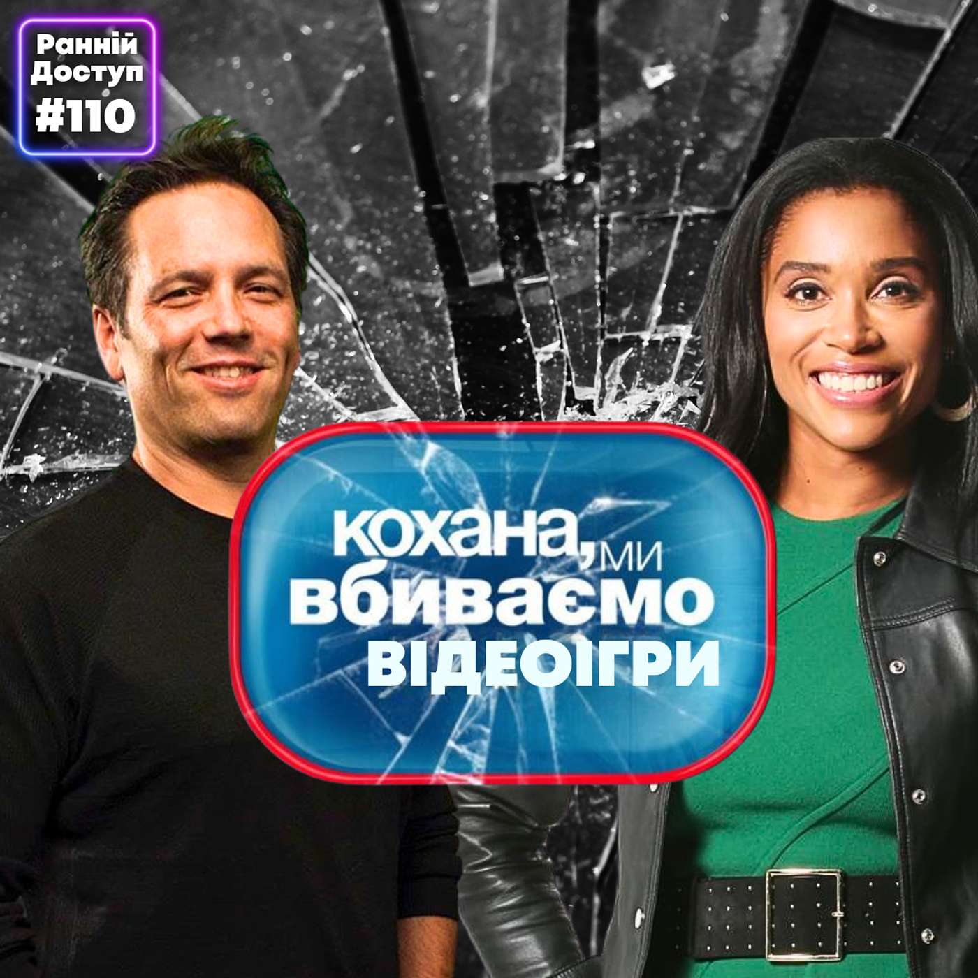 #110: Вірний справі Тоні | Tony Hawk’s Pro Skater, Death Stranding 2, Battlefield