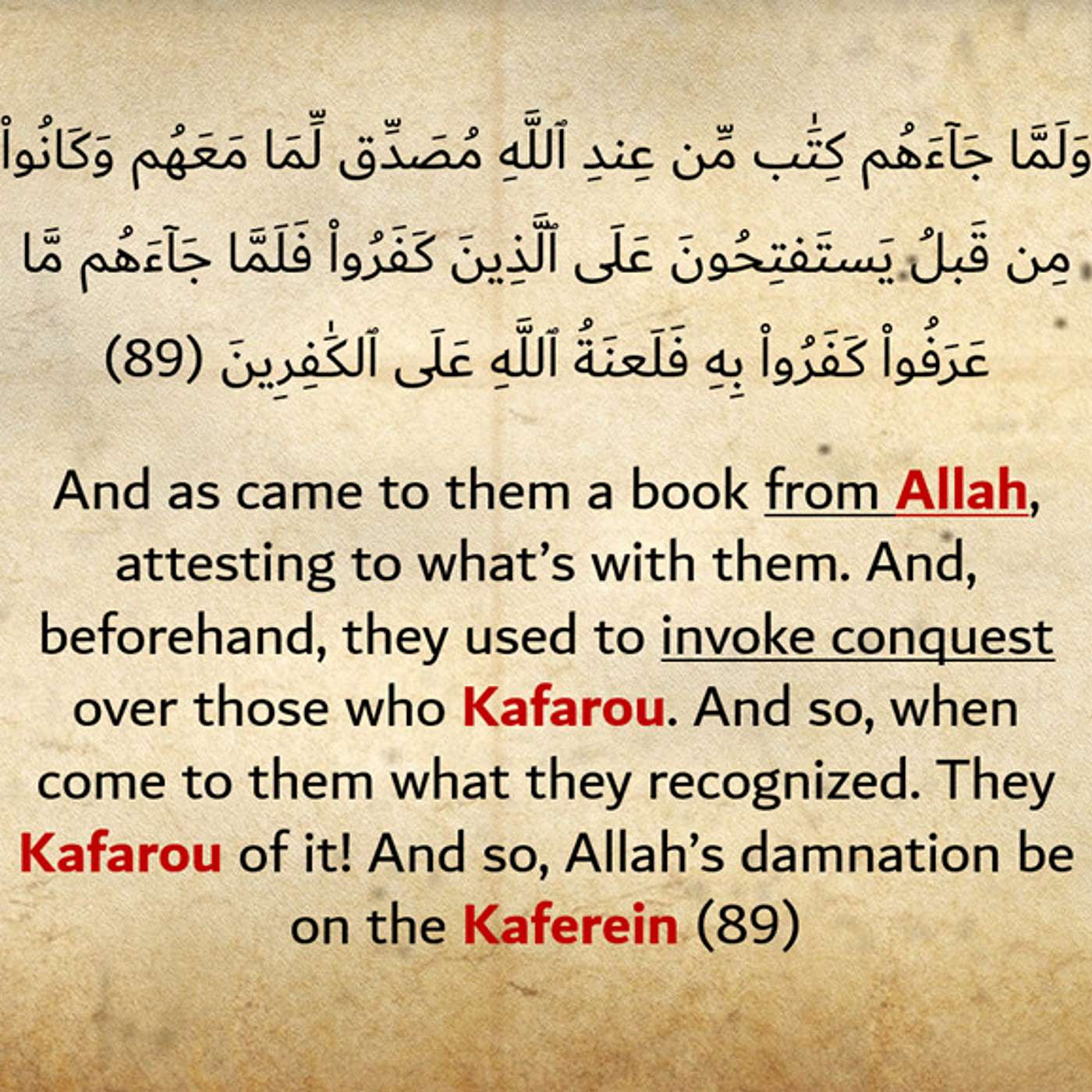 12: Why didn't Bani Israel receive a messenger in a thousand years?  "Al-Baqarah (89 to 93)"