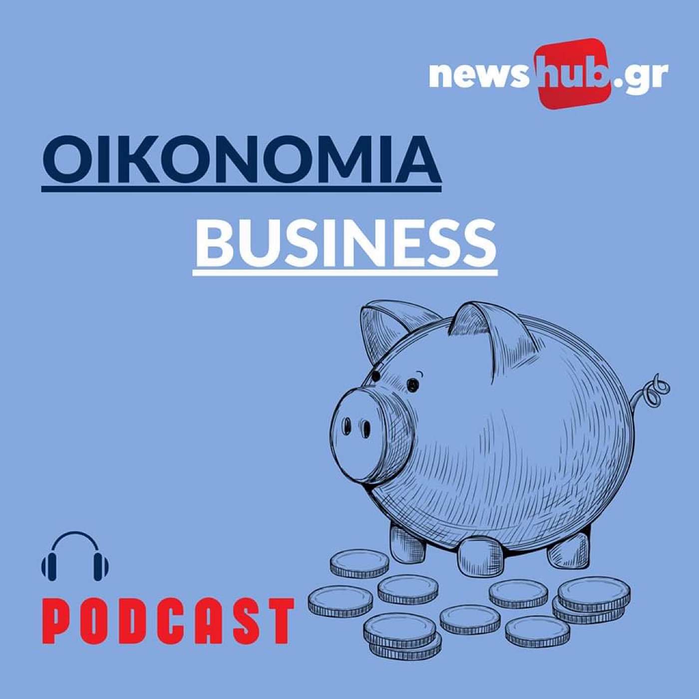 Γιώργος Ατσαλάκης στο newhub.gr: Οι επιπτώσεις του πολέμου στο Ισραήλ στην παγκόσμια Οικονομία