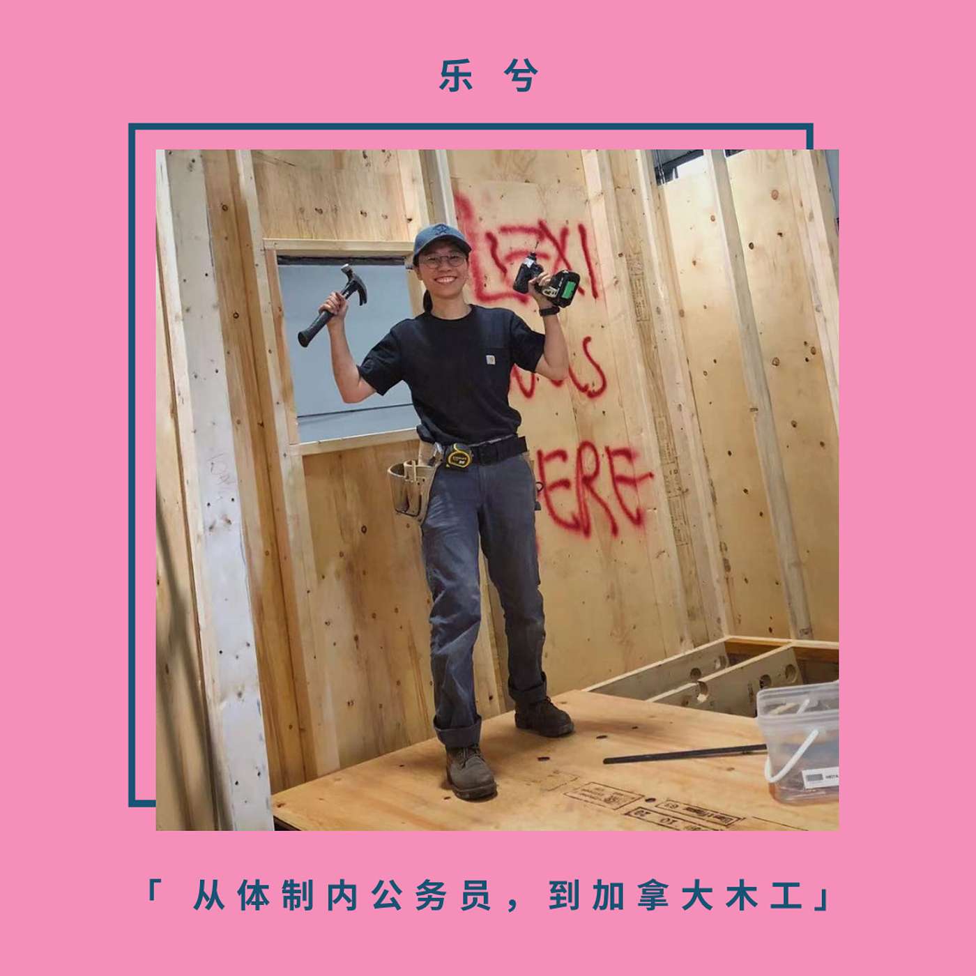 OutChina