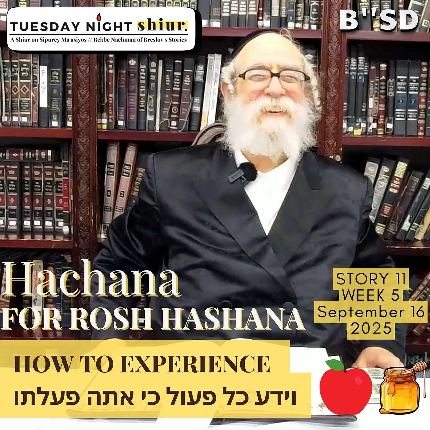 Hachana for Rosh Hashana - How to experience  וידע כל פעול כי אתה פעלתו | Story 11 , Week 5 | 9.16.25 episode artwork