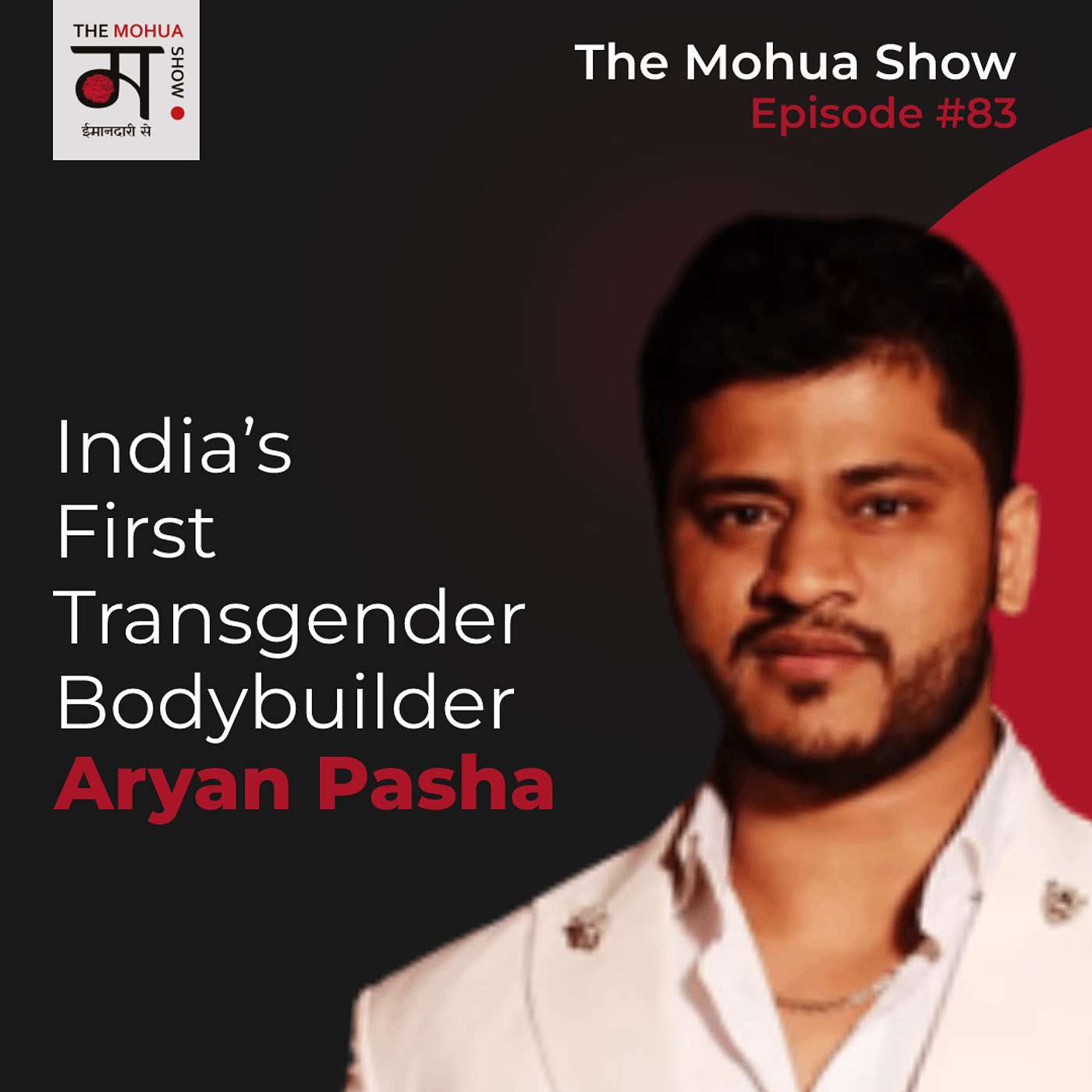 The Mohua Show
