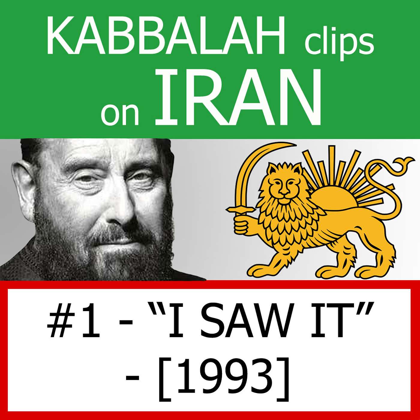 #1 - "I SAW IT" - [1993]