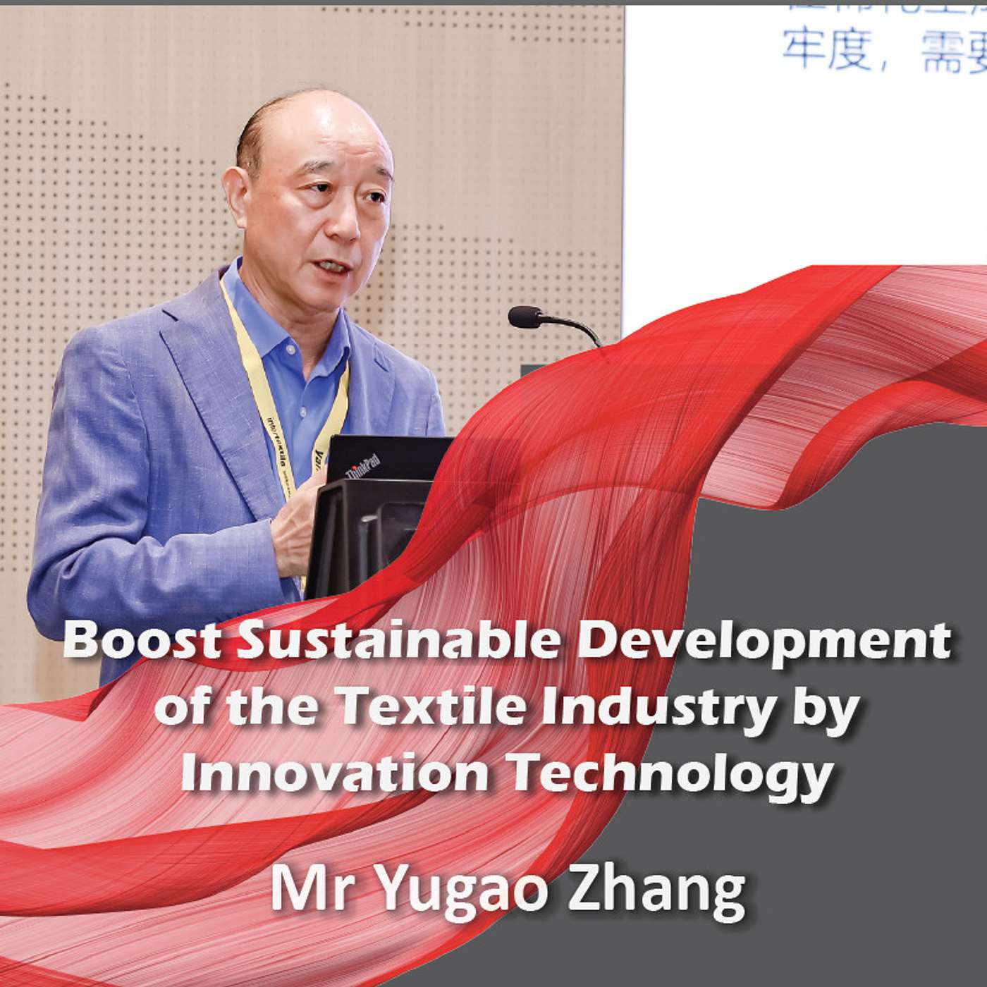 Boost Sustainable Development of the Textile Industry by Innovation Technology | Mr Yugao Zhang [English simultaneous interpretation audio]