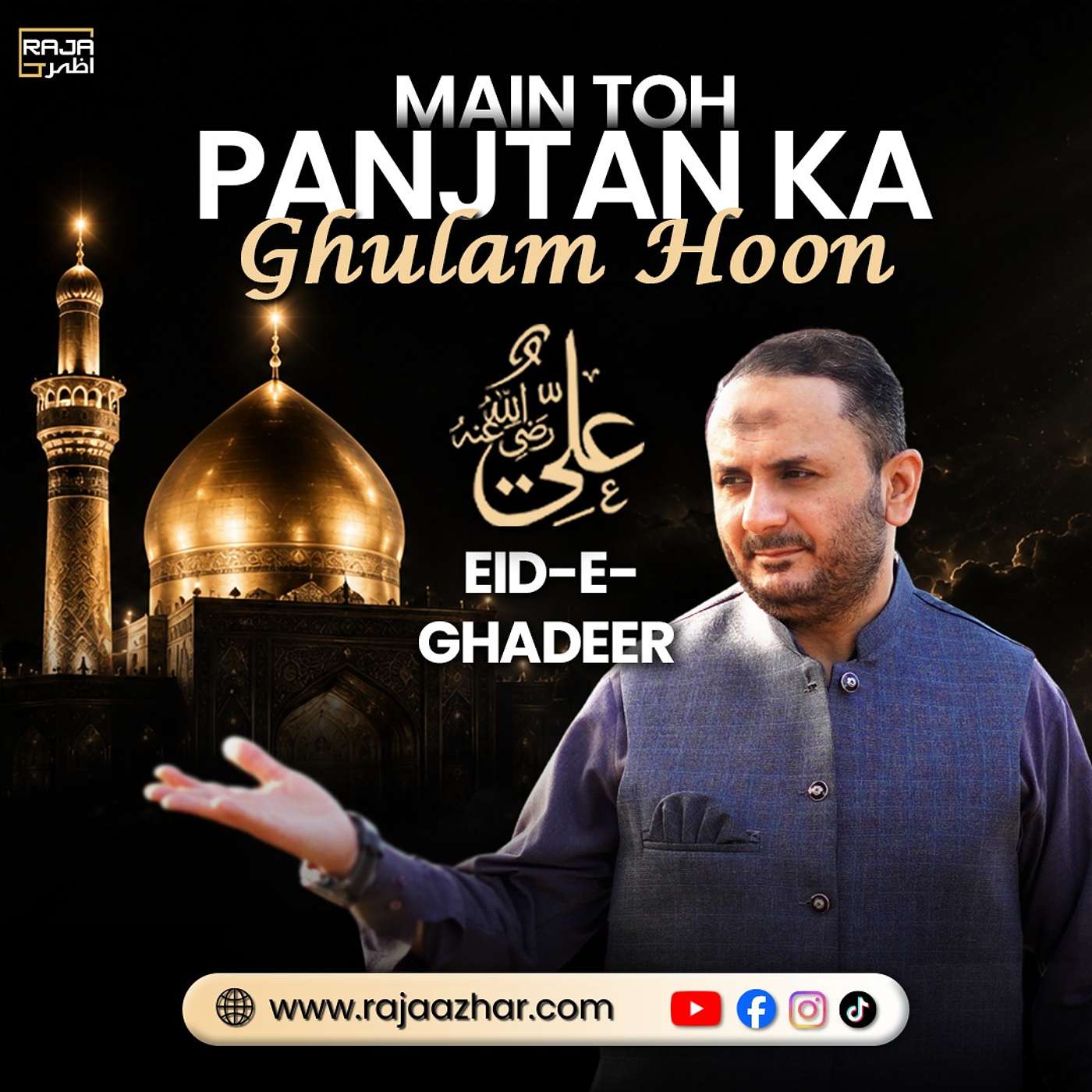 Main To Panjtan Ka Ghulam Hoon | Azhar Raja Official episode artwork