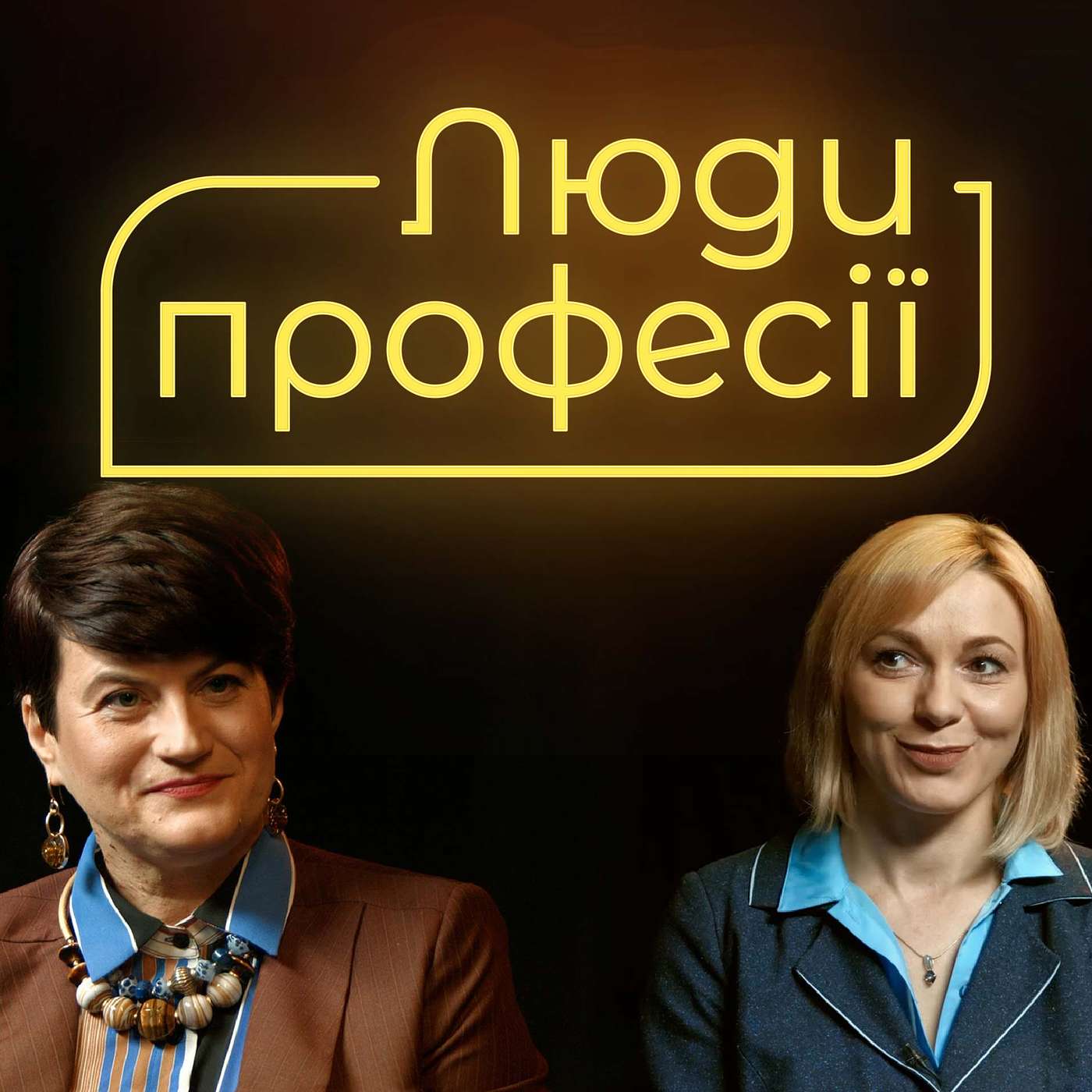 Люди професії: суддя Віра Михайленко