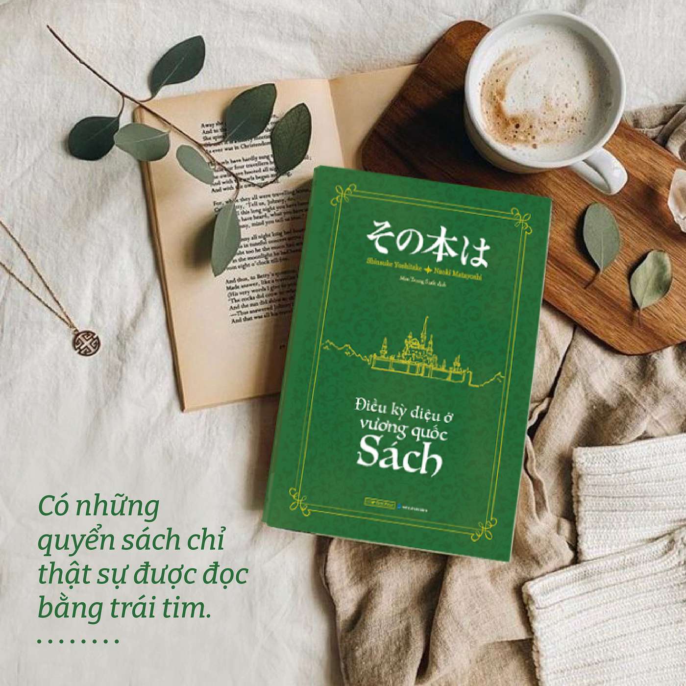 ‘Điều kỳ diệu ở vương quốc Sách’ - Một thế giới mà sách không chỉ để đọc