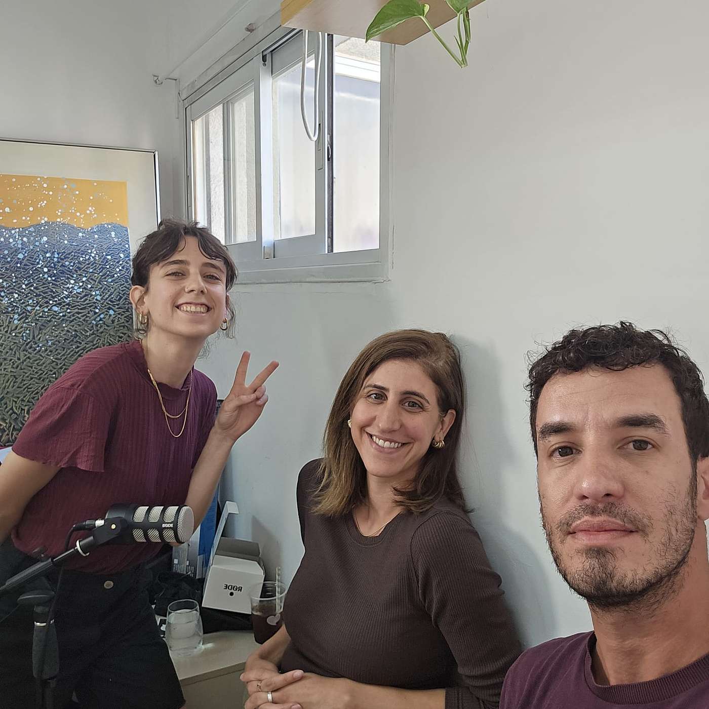 773 - ניצחנו, עכשיו מה? (עם סאלי עבד ואיתמר אבנרי) (TEASER)