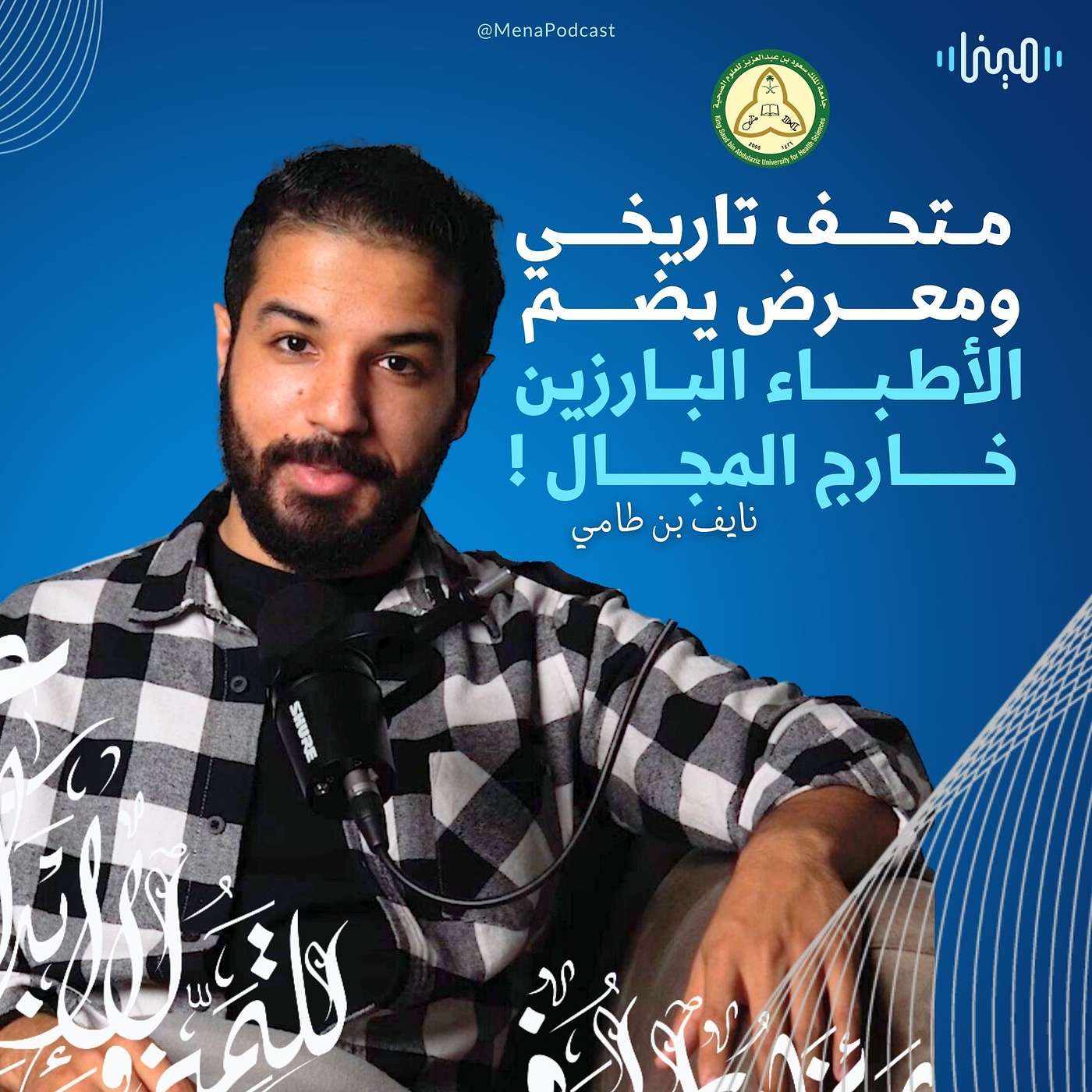 خروج كاساو عن المألوف بيوم المهنة والأبحاث ! خروج كاساو عن المألوف بيوم المهنة والأبحاث !