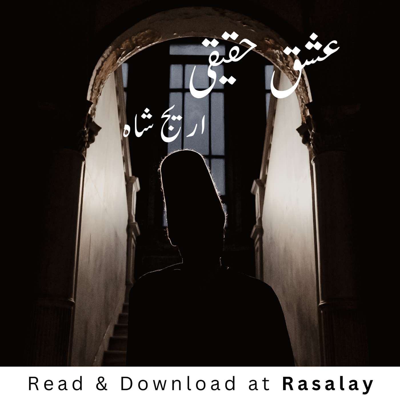 Areej Shah Novels Podcast
