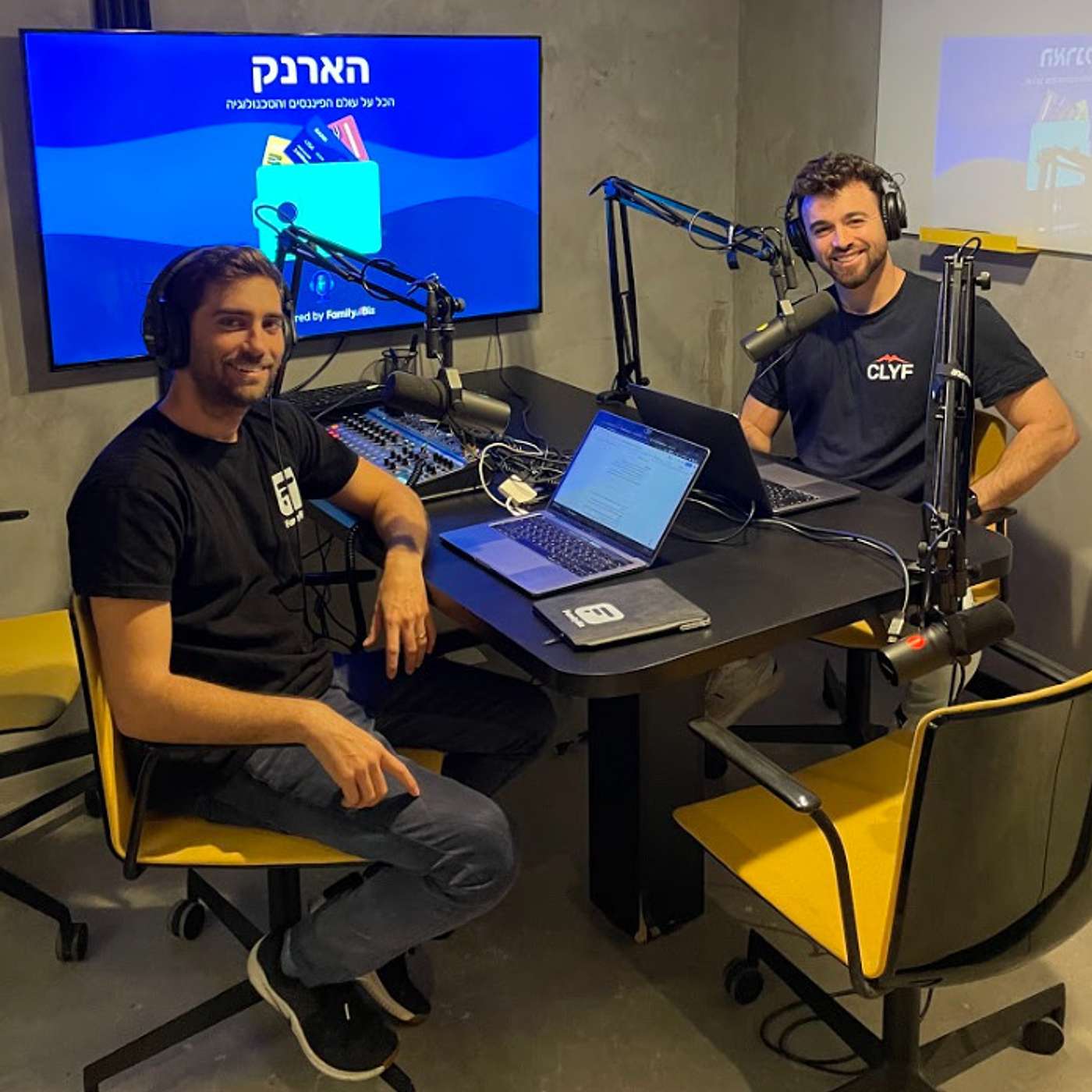 זיו שחם - למה לא לימדו אותי חינוך פיננסי ? episode artwork