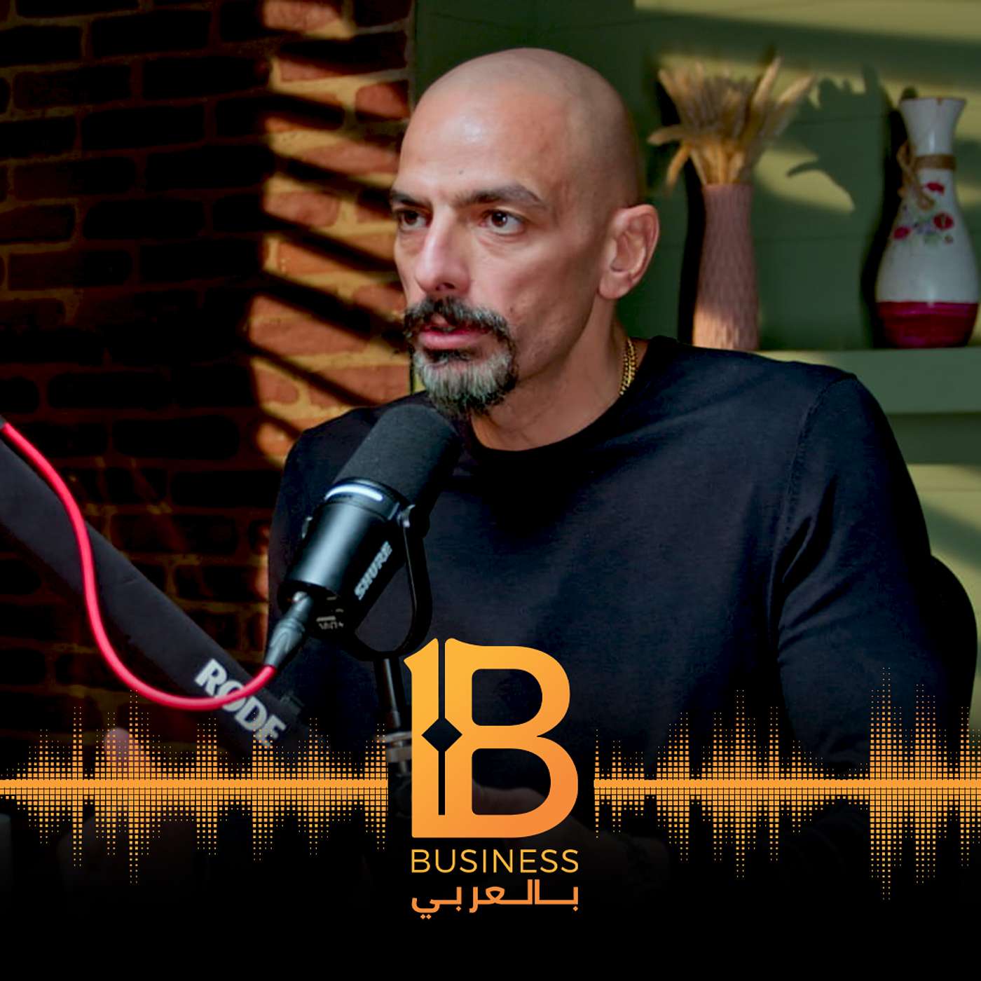 خطوات عملية لريادة الأعمال - مع عمر الصاحي المدير العام لأمازون مصر