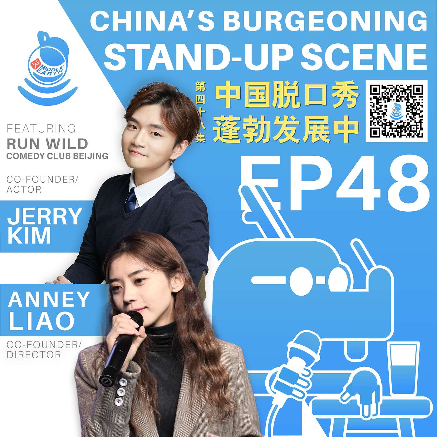 cover of episode #48 China's burgeoning stand-up scene