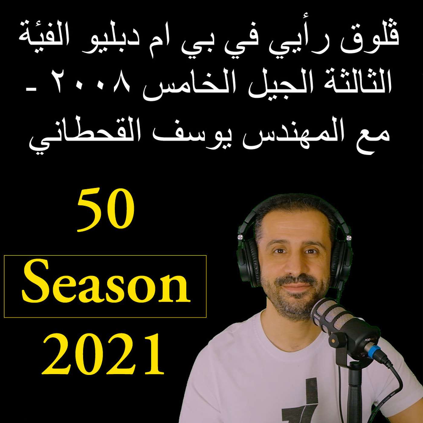 YousefShows Podcast