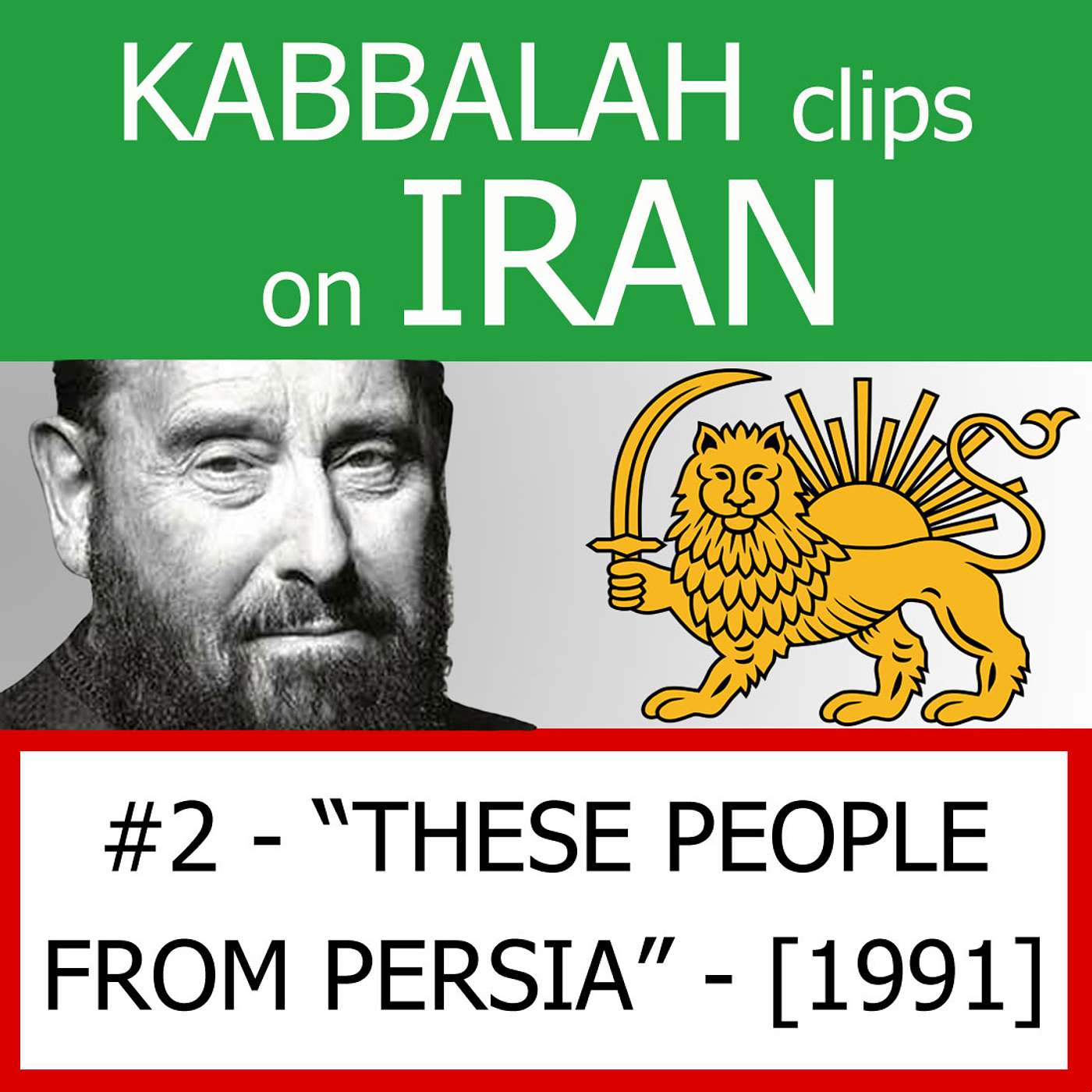 #2 - "THESE PEOPLE FROM PERSIA" - [1991]