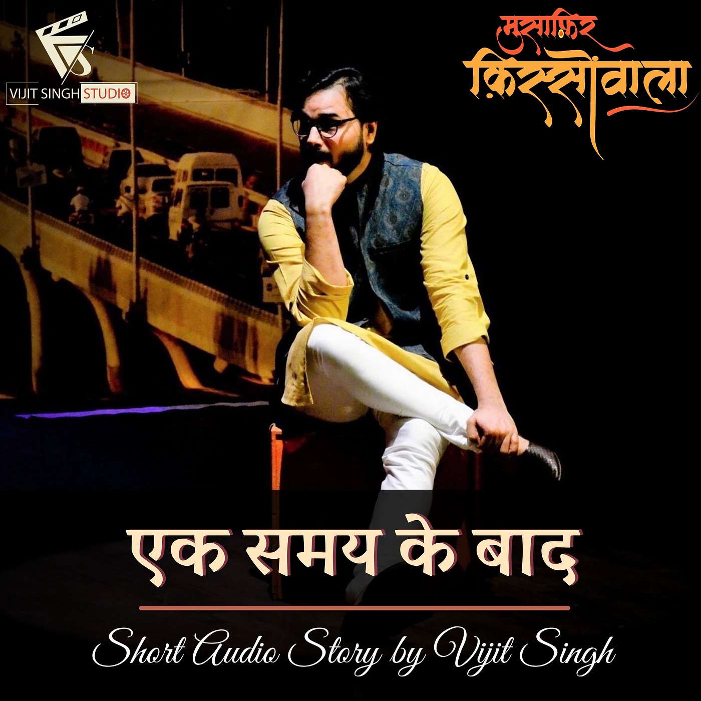 Vijit Singh Studio