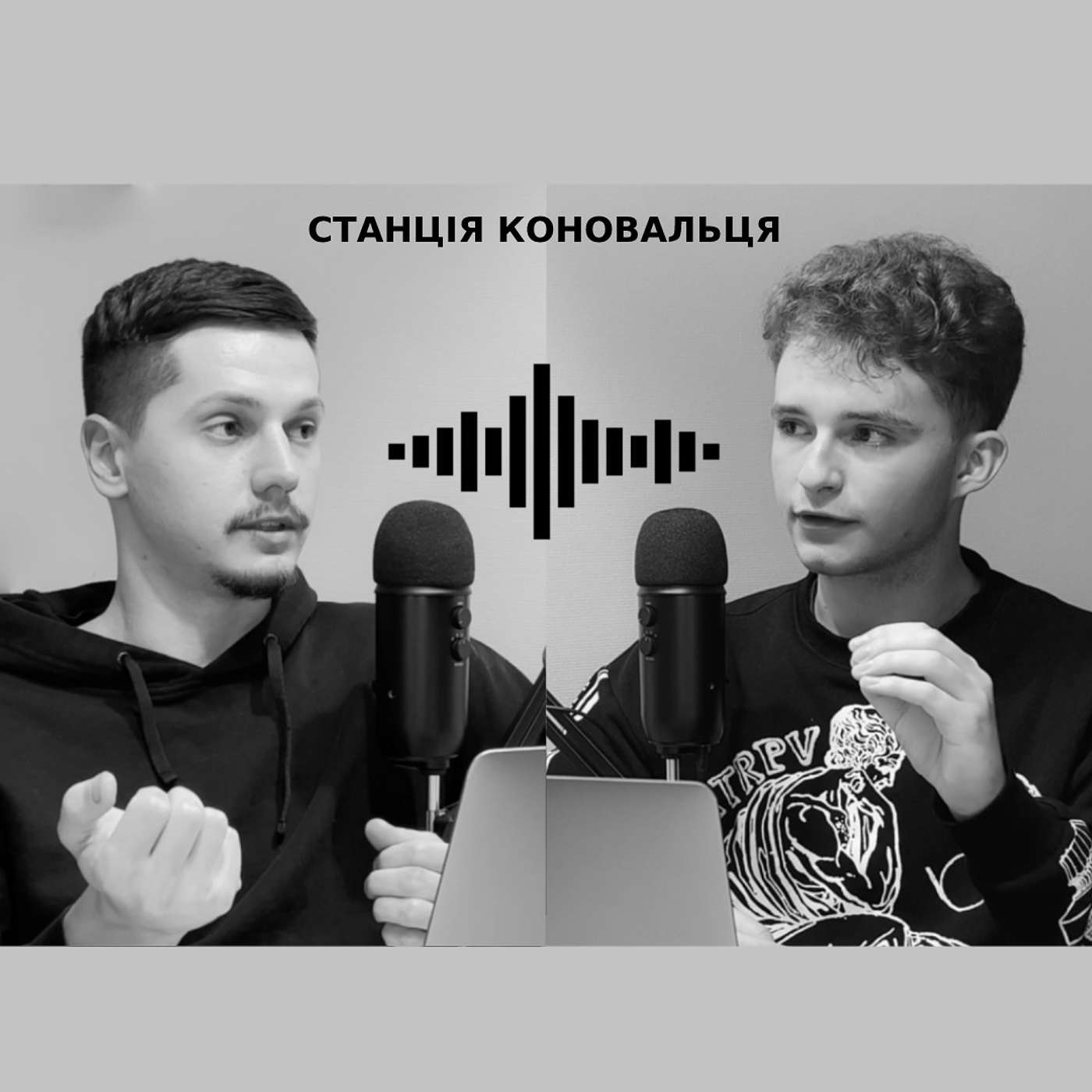 Що формує людину як особистість episode artwork