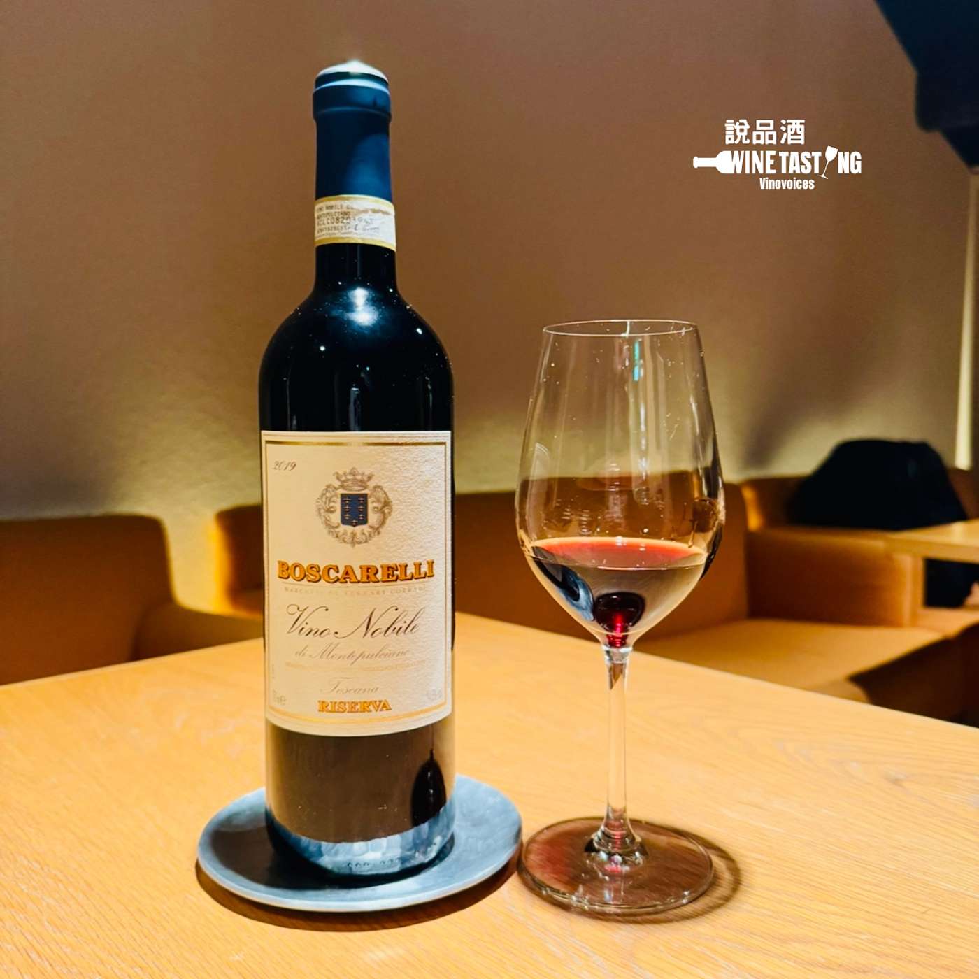 EP. 119｜來自貴族之地的紅寶石－Il Nocio Vino Nobile di Montepulciano DOCG 2019