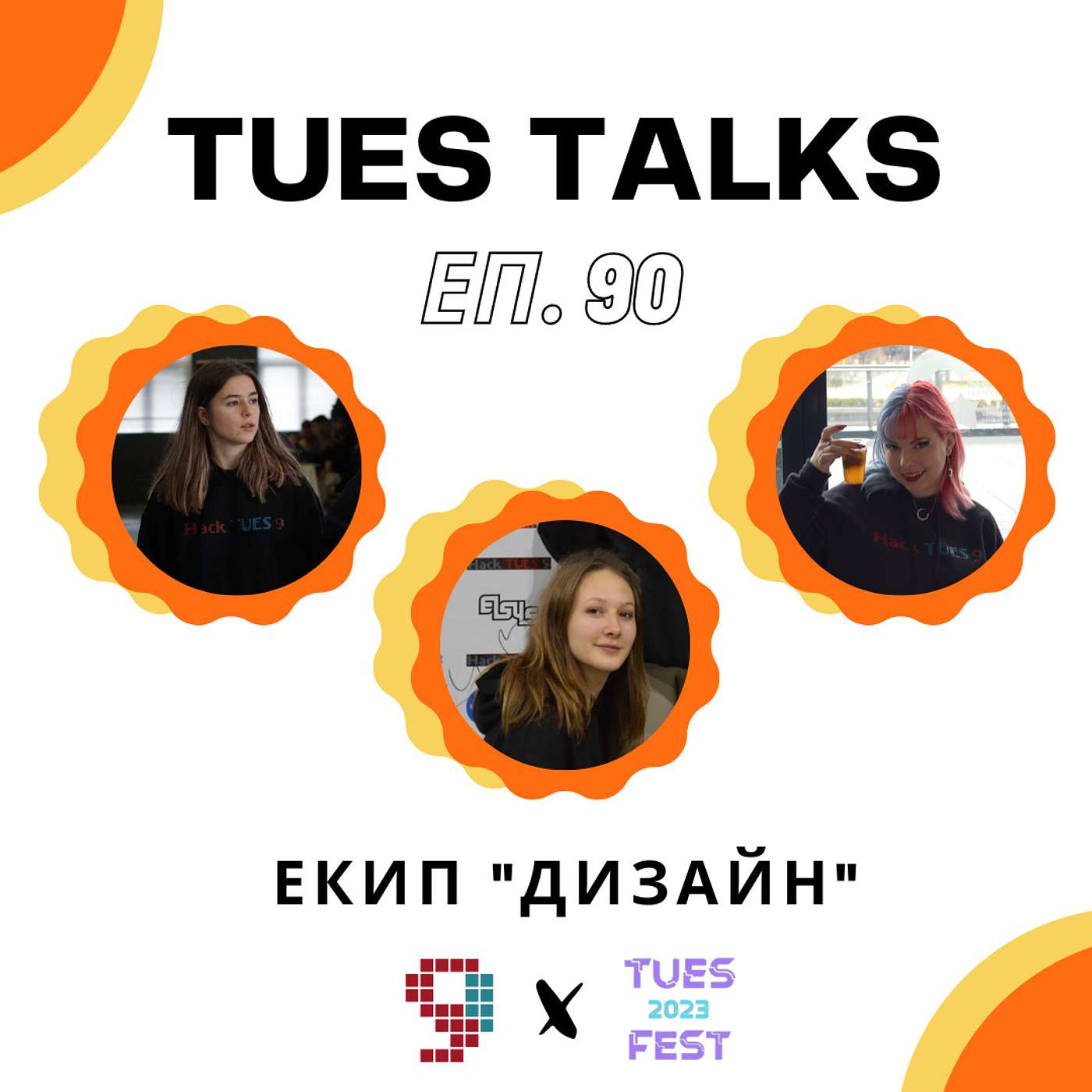 TUES Talks