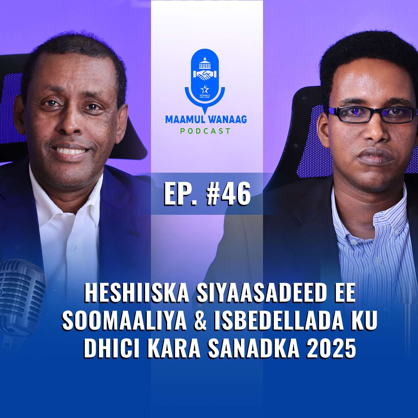Heshiiska Siyaasadeed ee Soomaaliya & Isbedellada Ku Dhici Kara Sanadka 2025