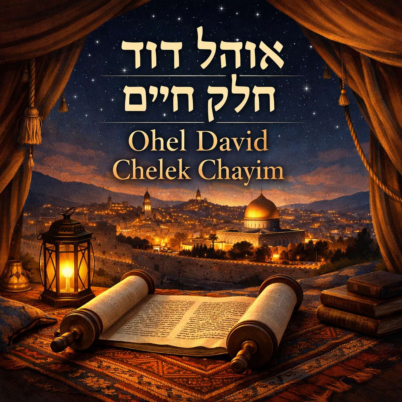 Ohel David – Chelek Chayim cover art