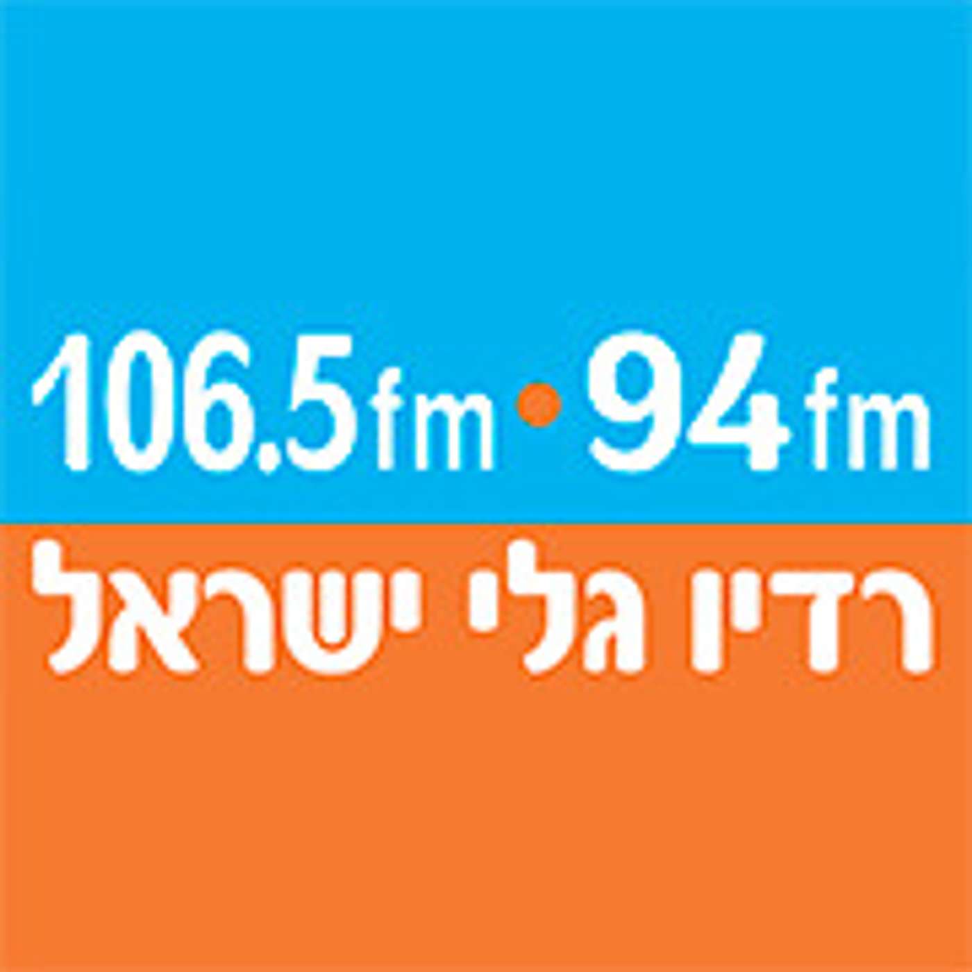 ערן בן ארי ותמיר דורטל - פעמיים הפוך - תוכנית שישי 12.4.24