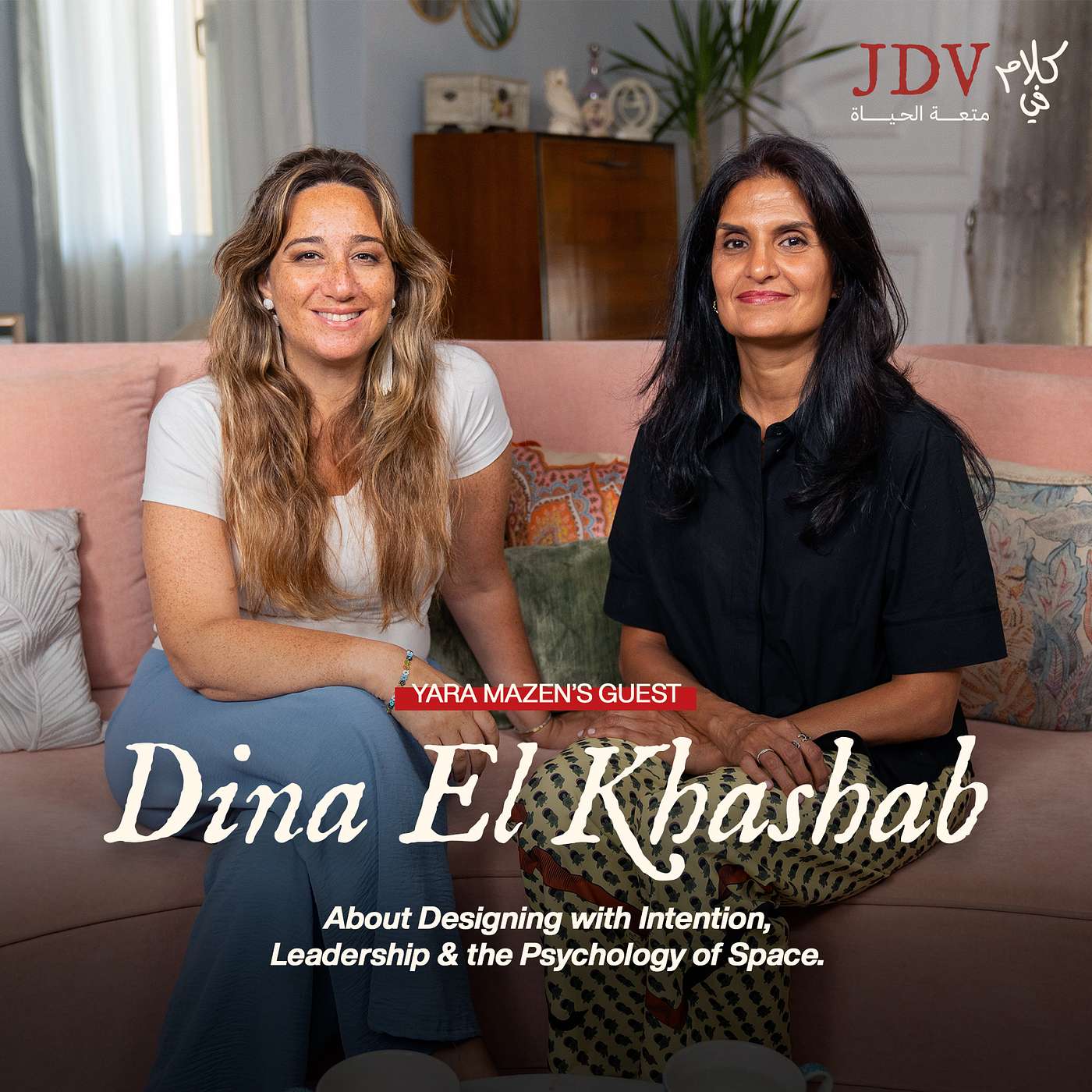 Dina El Khachab: Designing with Intention, Leadership & the Psychology of Space episode artwork