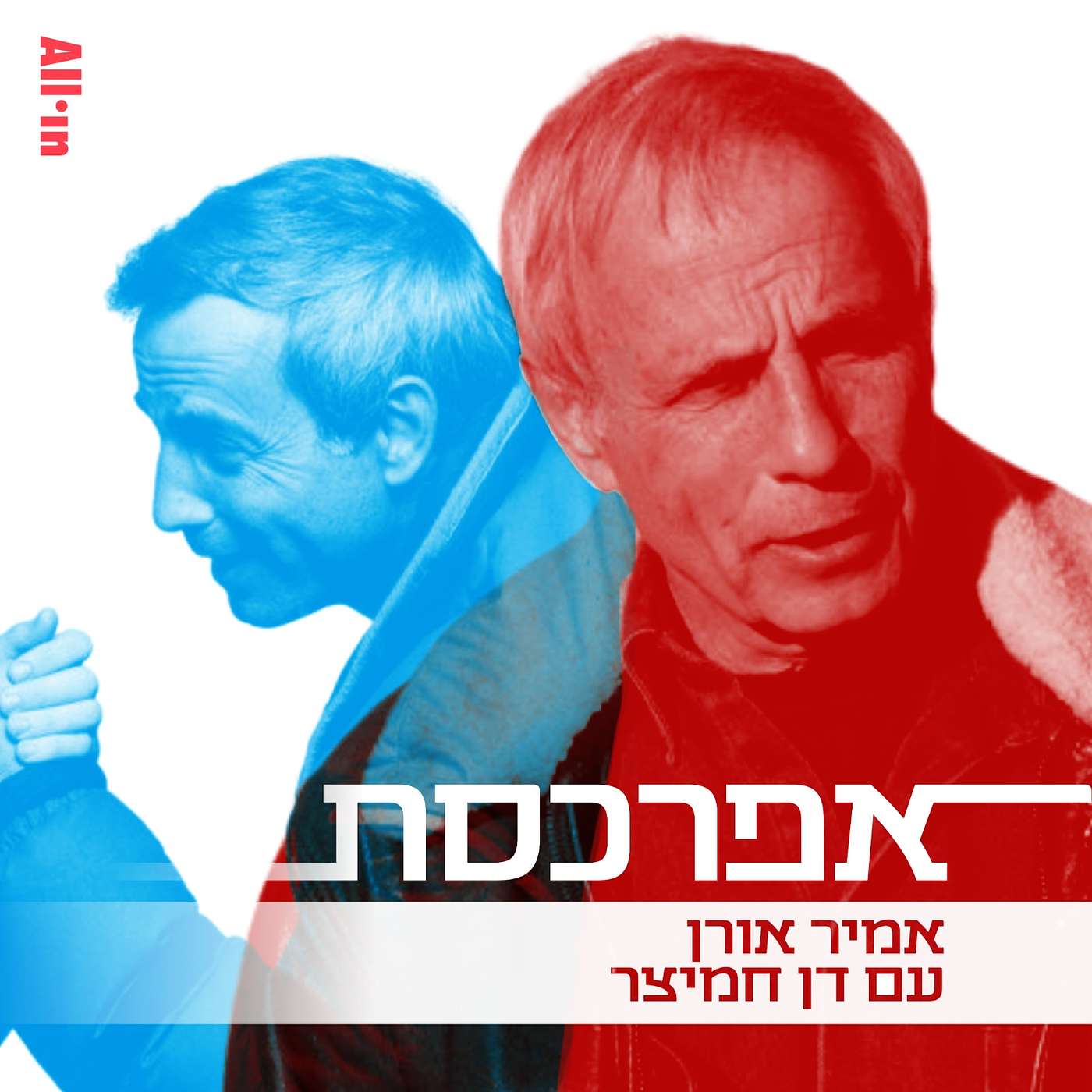 דן חמיצר: 45 שנה לאחר נפילת אבי בקרב ניצנים ראיתי את תמונת גופתו. השאלה היא איך זה הוסתר מהמשפחות?