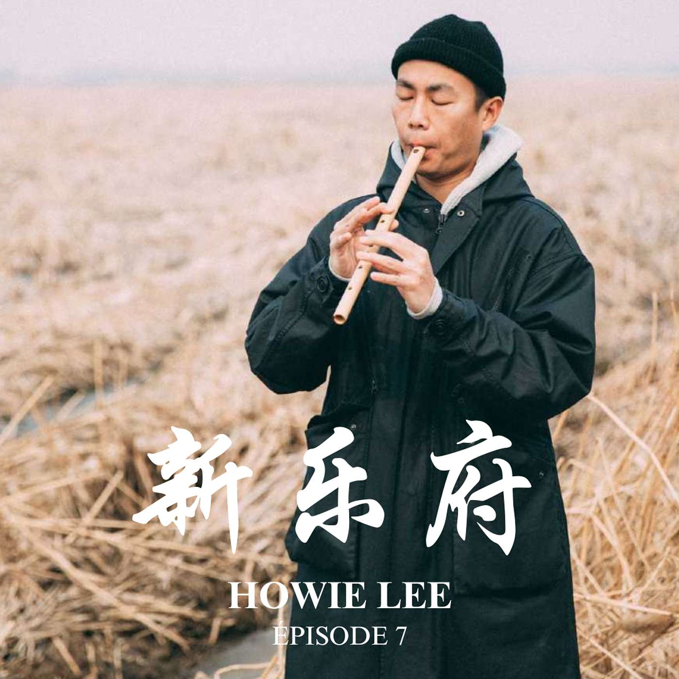 Épisode 7 - Howie Lee episode artwork