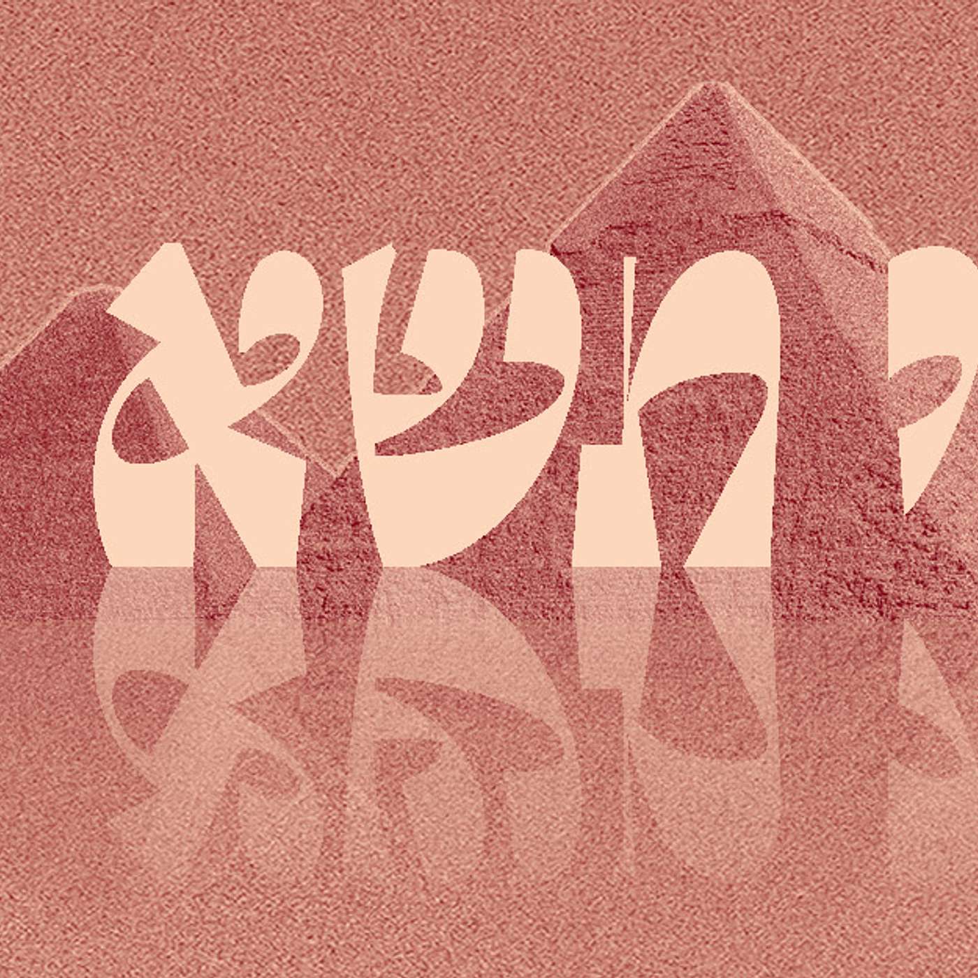 Parashat Ki Tissa – The Second Tablets  | Rabbi Shai Finkelstein